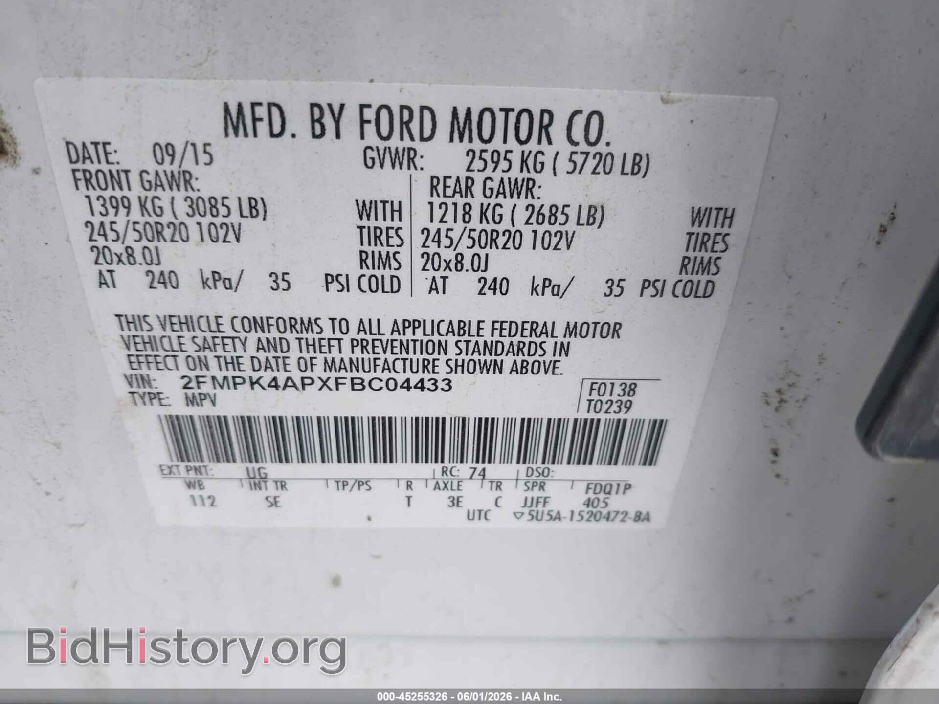 2015 FORD EDGE - VIN: 2FMPK4APXFBC04433 - Фото 9