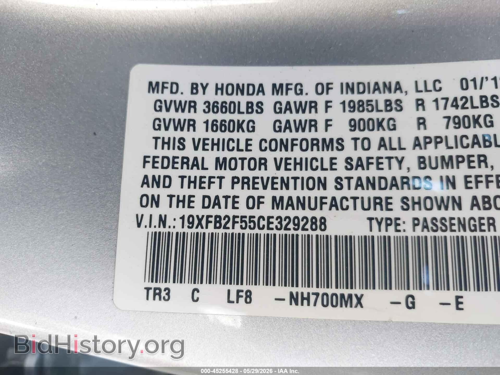 2012 HONDA CIVIC - VIN: 19XFB2F55CE329288 - Фото 9