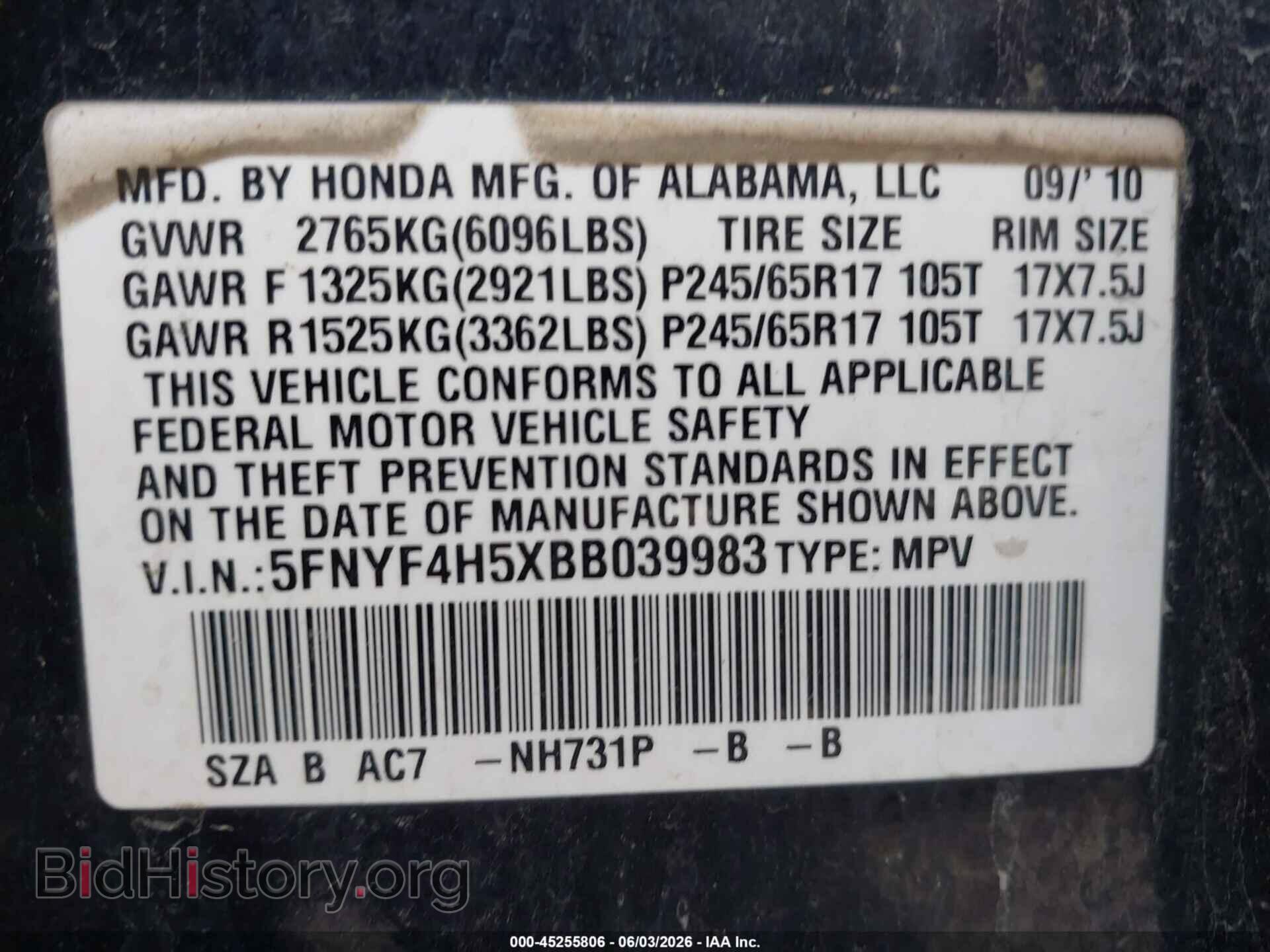 2011 HONDA PILOT - VIN: 5FNYF4H5XBB039983 - Фото 9