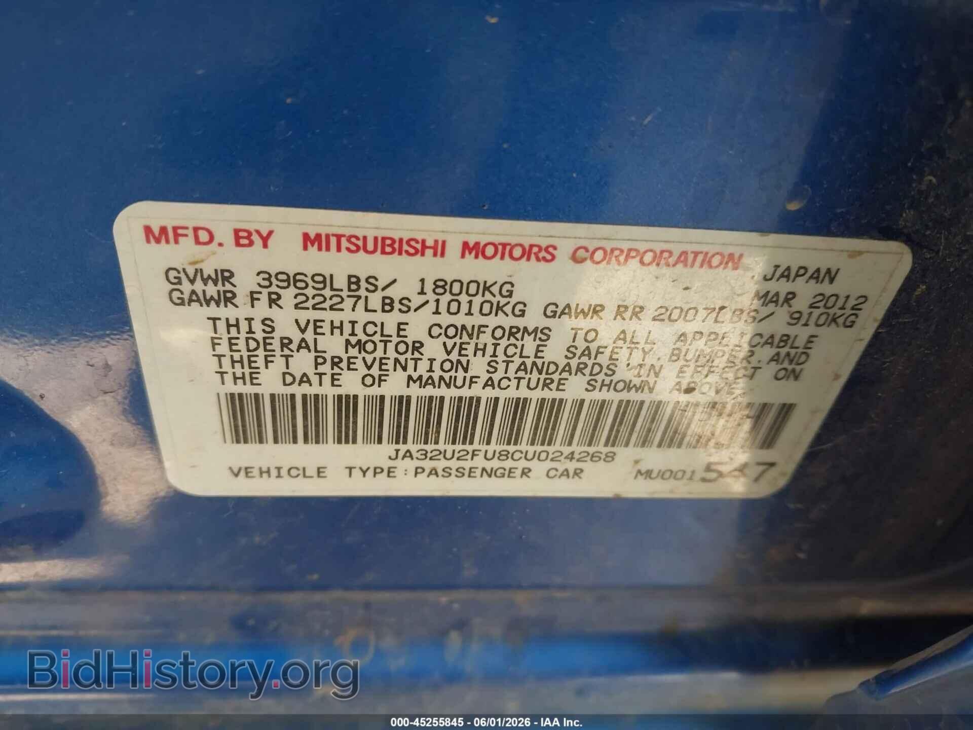 2012 MITSUBISHI LANCER - VIN: JA32U2FU8CU024268 - Фото 9