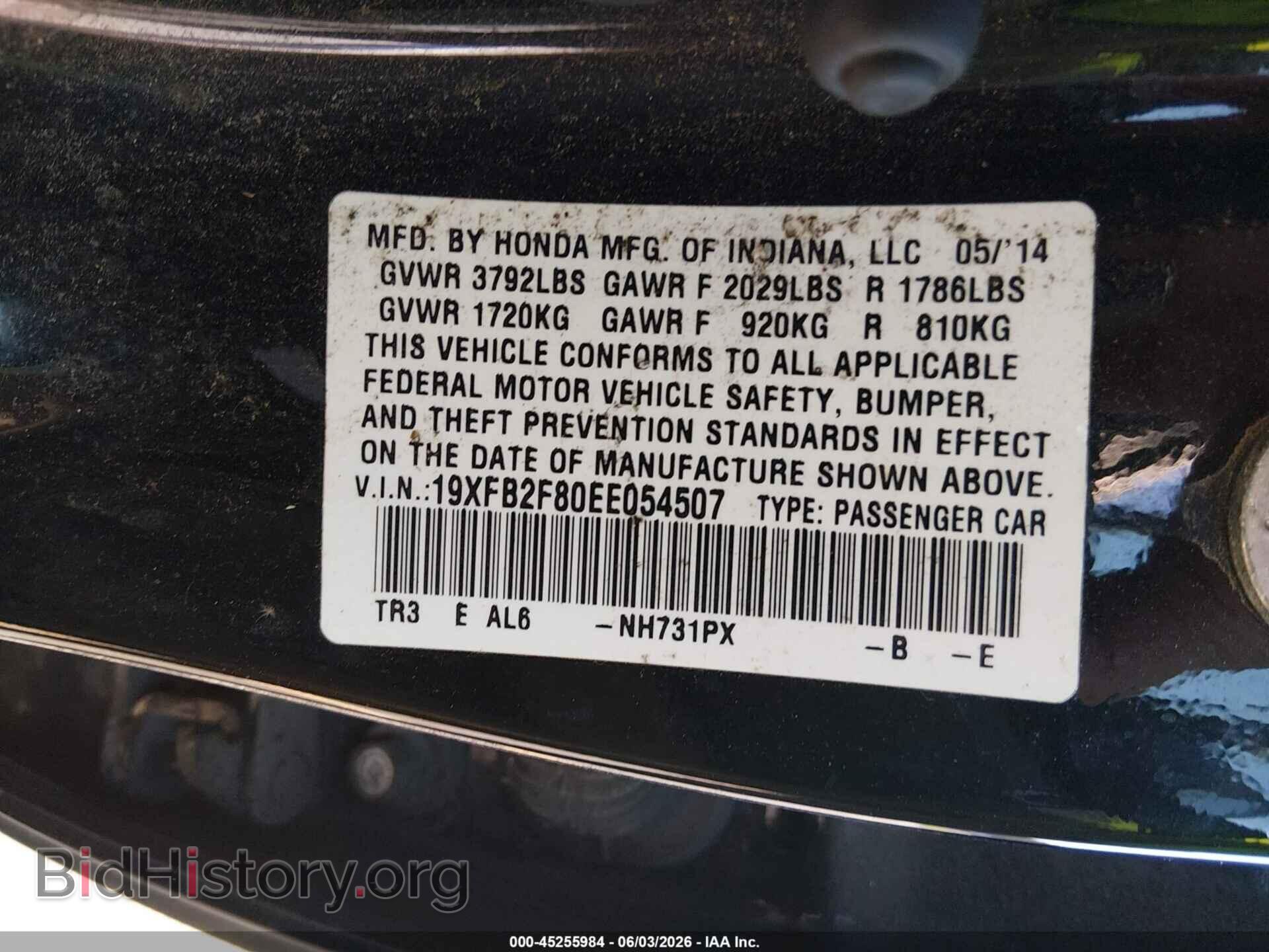 2014 HONDA CIVIC - VIN: 19XFB2F80EE054507 - Фото 9