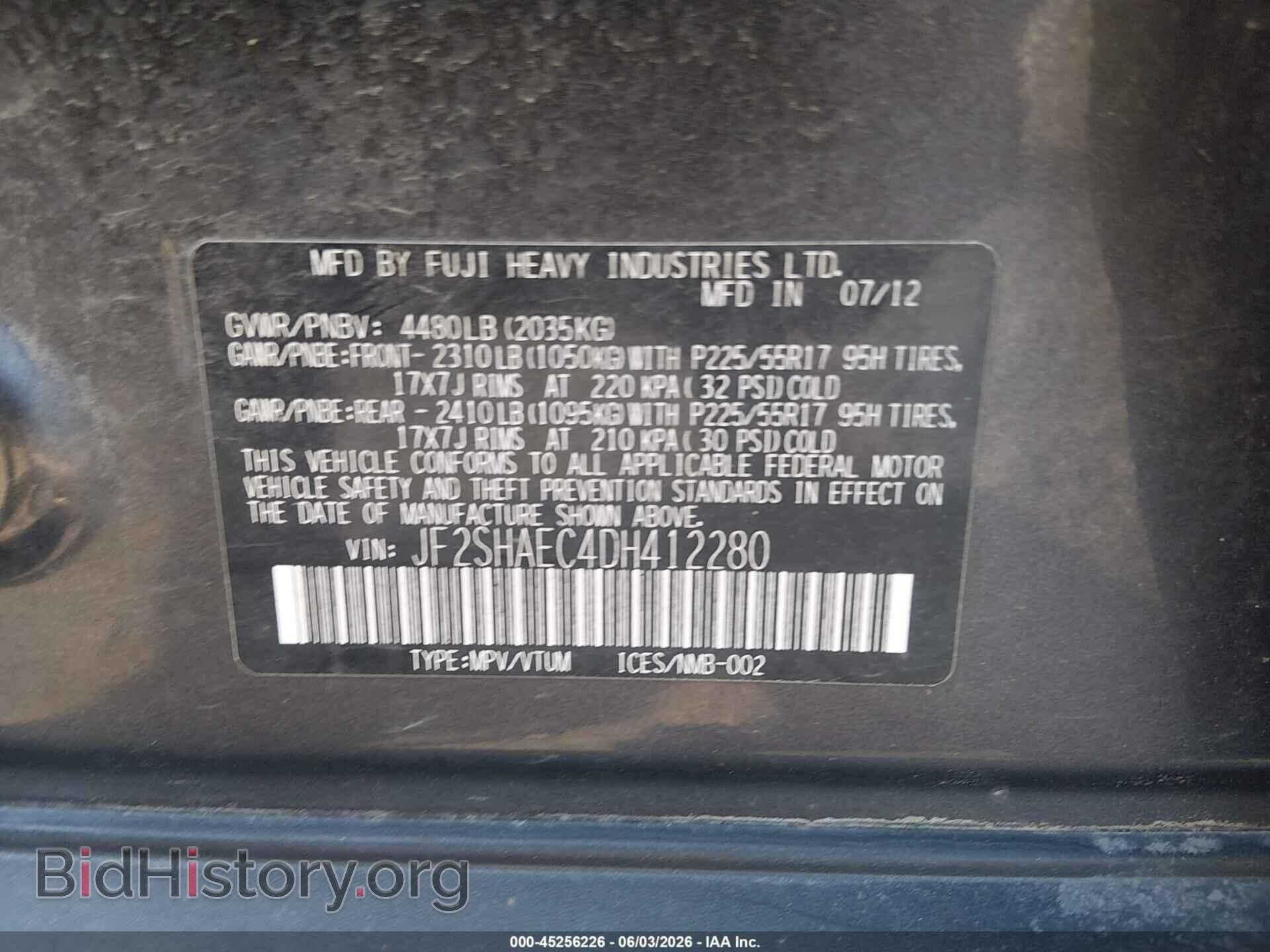 2013 SUBARU FORESTER - VIN: JF2SHAEC4DH412280 - Фото 9