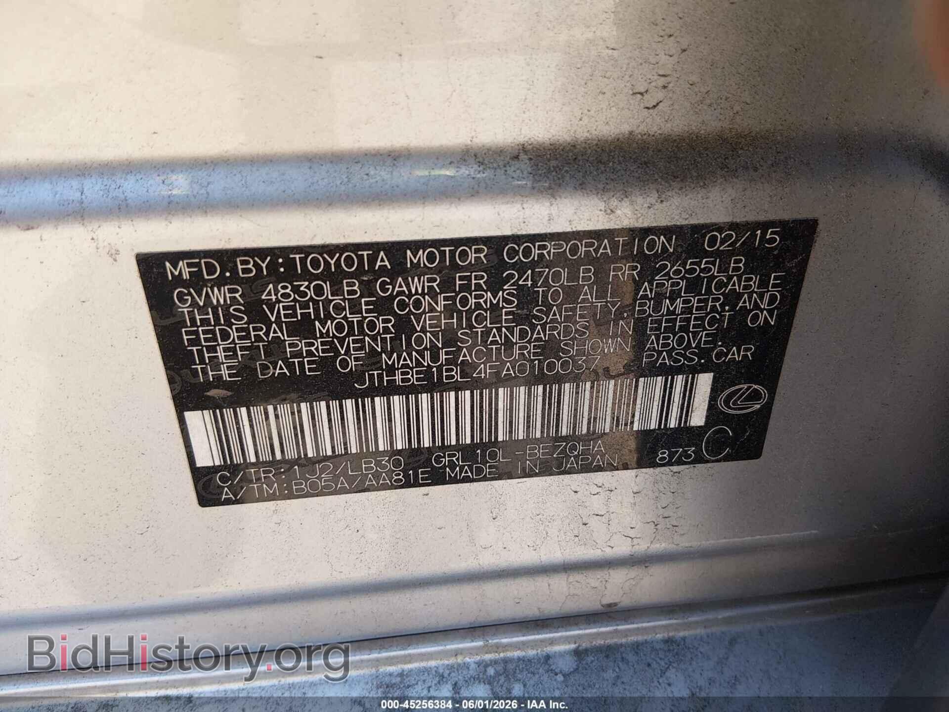 2015 LEXUS GS 350 - VIN: JTHBE1BL4FA010037 - Фото 9