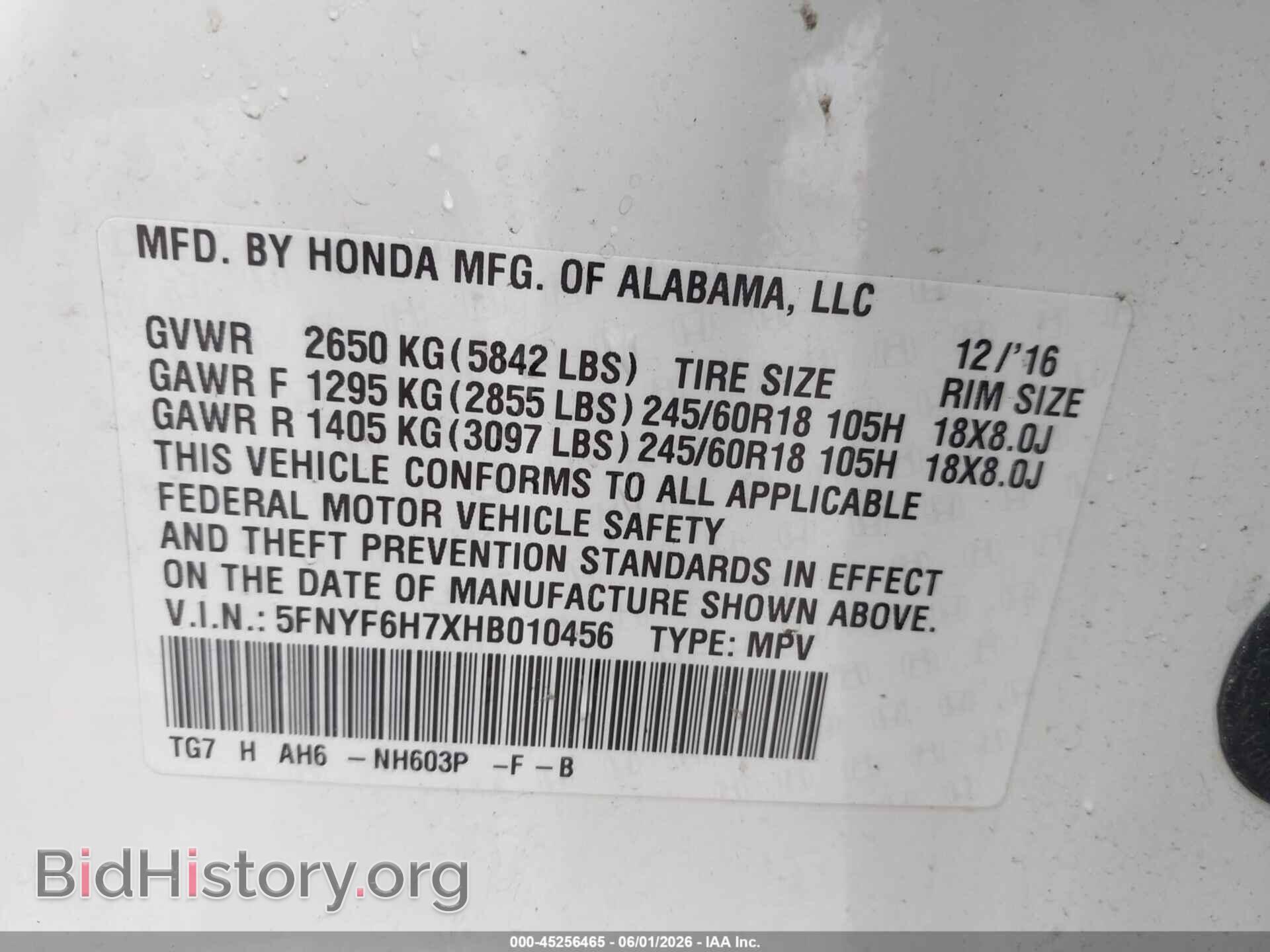 2017 HONDA PILOT - VIN: 5FNYF6H7XHB010456 - Фото 9