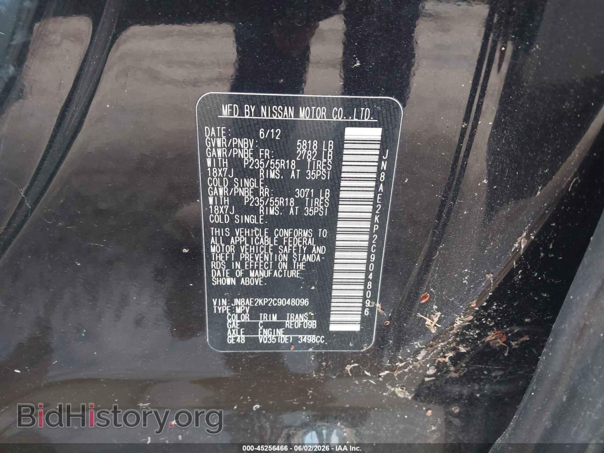 2012 NISSAN QUEST - VIN: JN8AE2KP2C9048096 - Фото 9