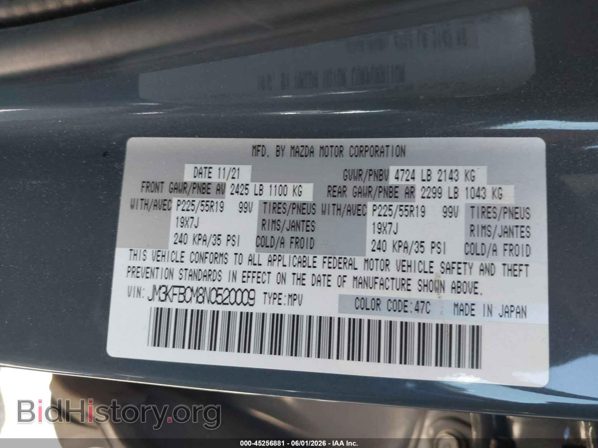 2022 MAZDA CX-5 - VIN: JM3KFBCM8N0520009 - Фото 9