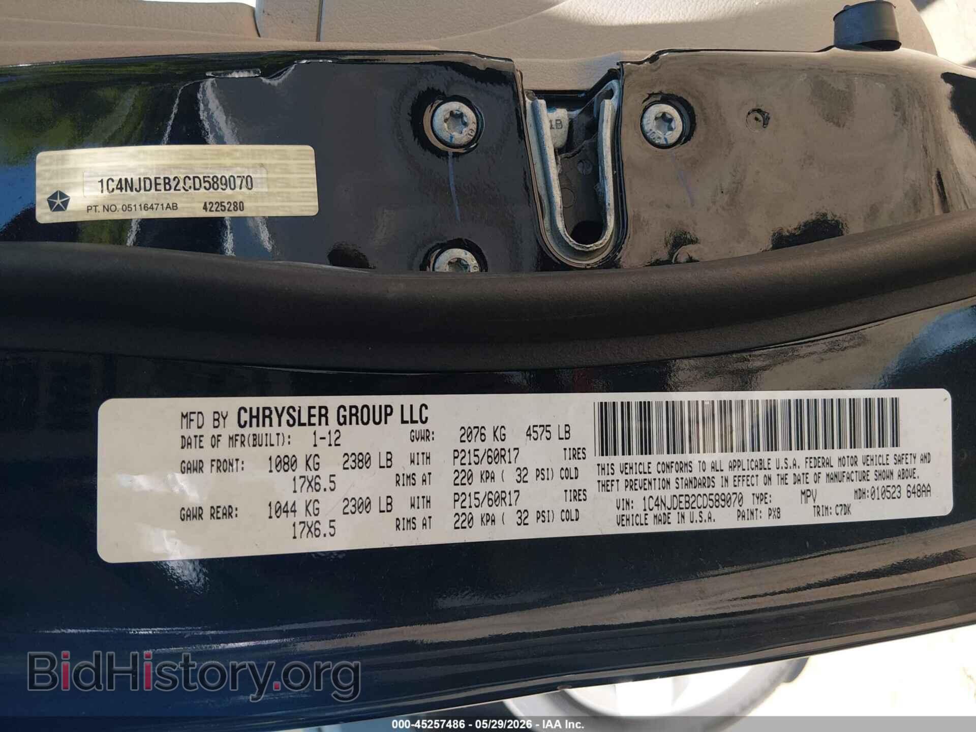 2012 JEEP COMPASS - VIN: 1C4NJDEB2CD589070 - Photo 9