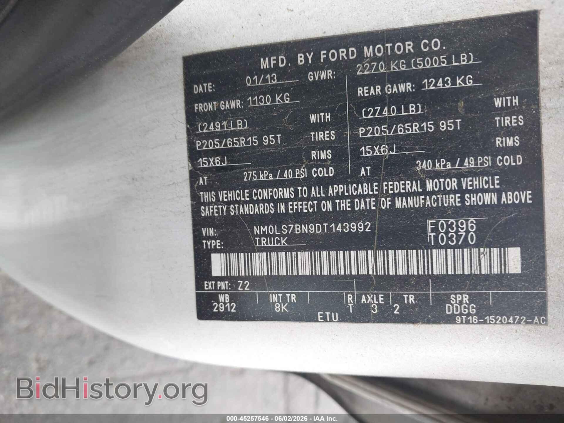 2013 FORD TRANSIT CONNECT - VIN: NM0LS7BN9DT143992 - Фото 9