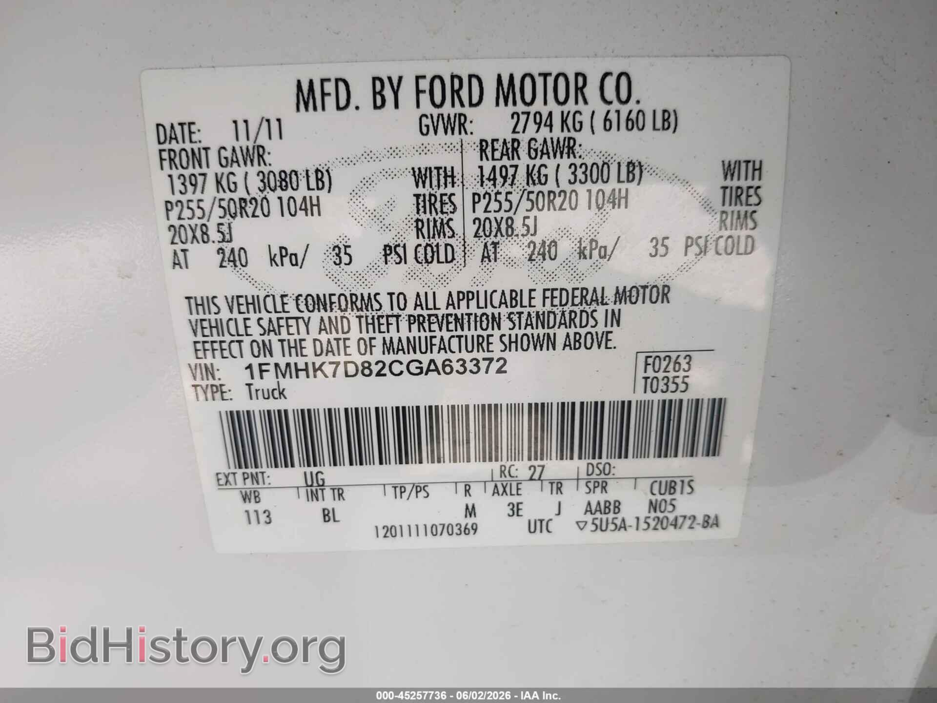 2012 FORD EXPLORER - VIN: 1FMHK7D82CGA63372 - Фото 9