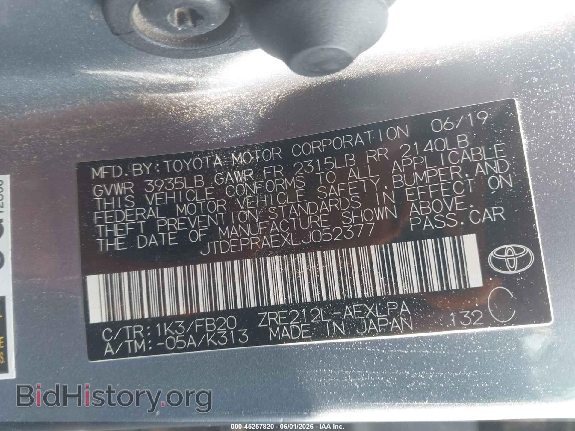 2020 TOYOTA COROLLA - VIN: JTDEPRAEXLJ052377 - Фото 9