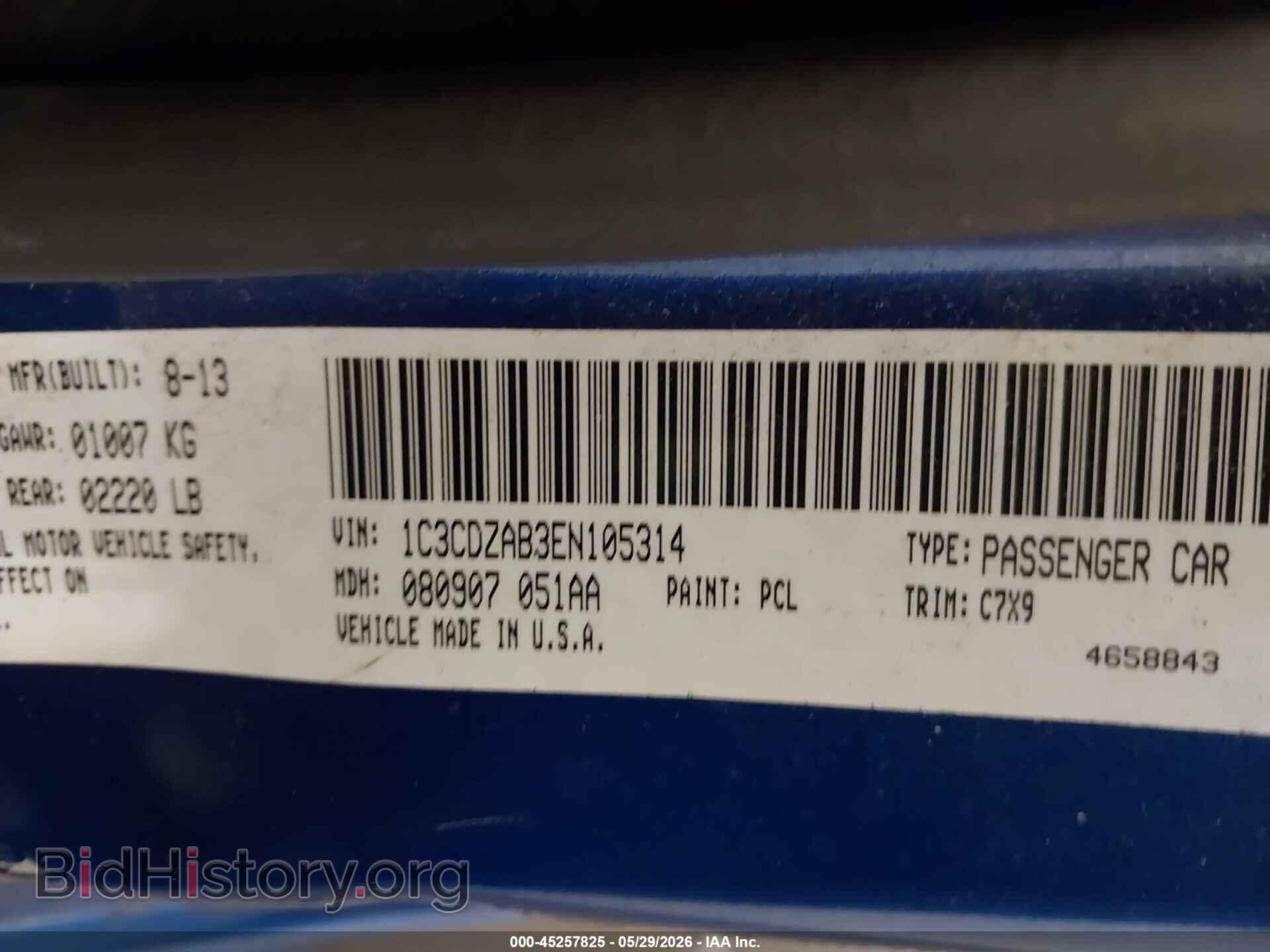 2014 DODGE AVENGER - VIN: 1C3CDZAB3EN105314 - Photo 8