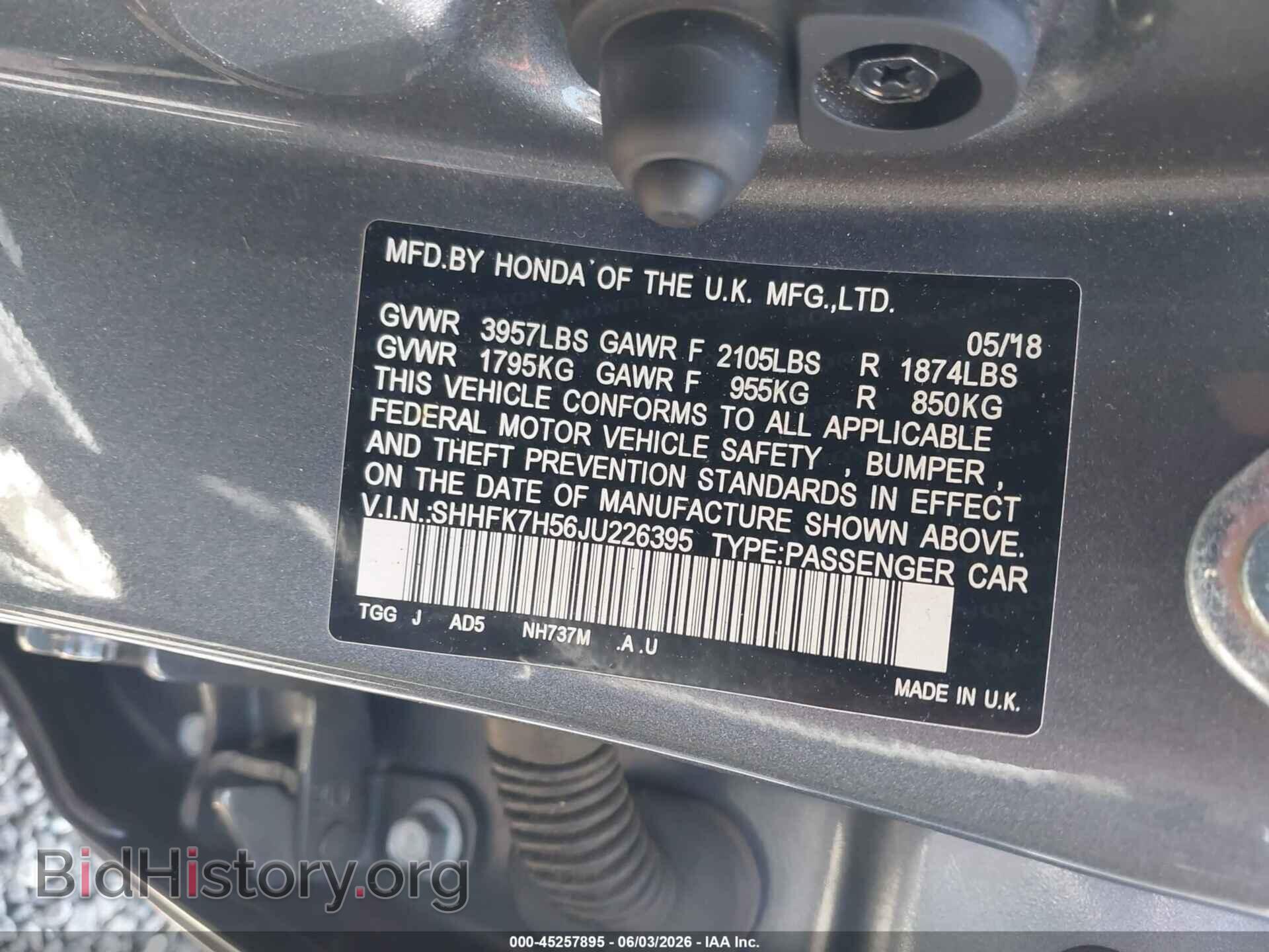 2018 HONDA CIVIC - VIN: SHHFK7H56JU226395 - Фото 9