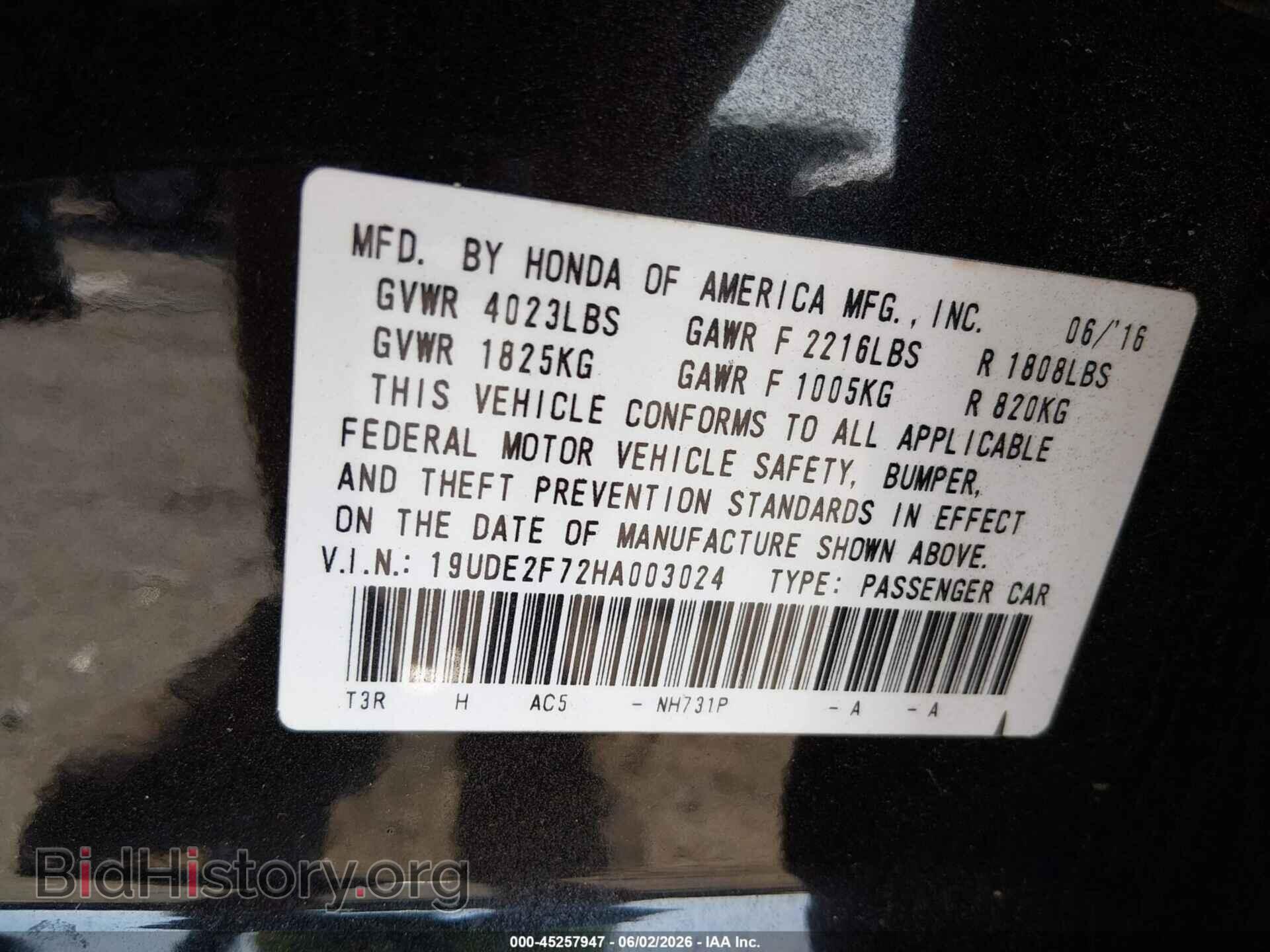 2017 ACURA ILX - VIN: 19UDE2F72HA003024 - Photo 9