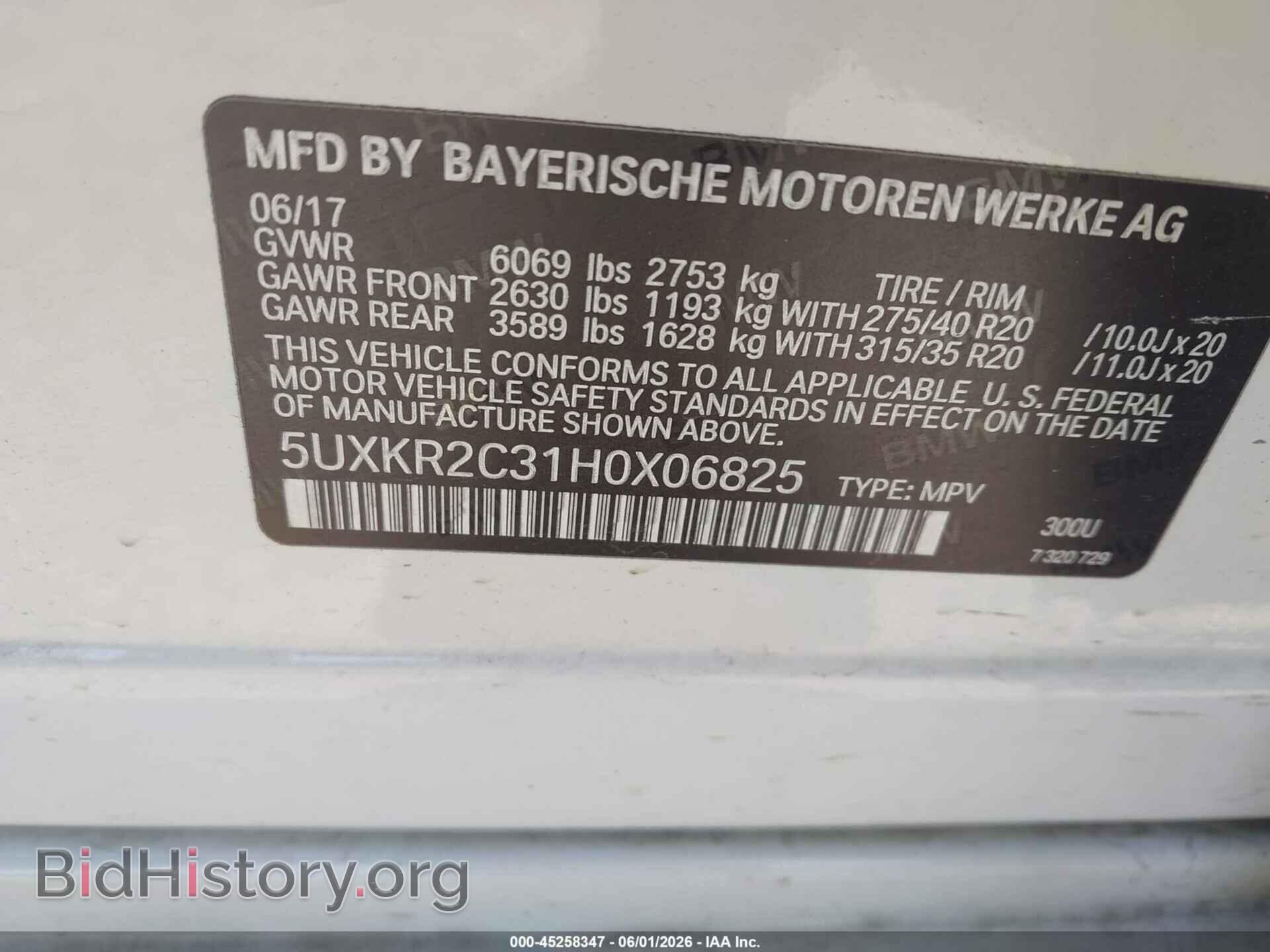 2017 BMW X5 - VIN: 5UXKR2C31H0X06825 - Фото 9