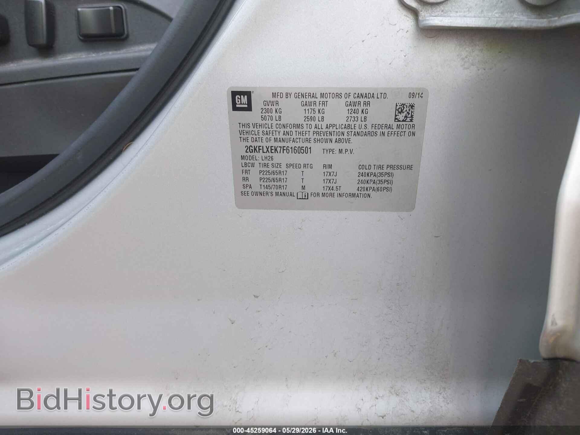 2015 GMC TERRAIN - VIN: 2GKFLXEK7F6160501 - Фото 9