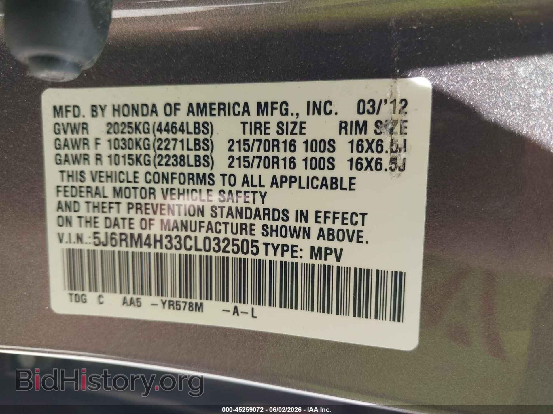 2012 HONDA CR-V - VIN: 5J6RM4H33CL032505 - Фото 9