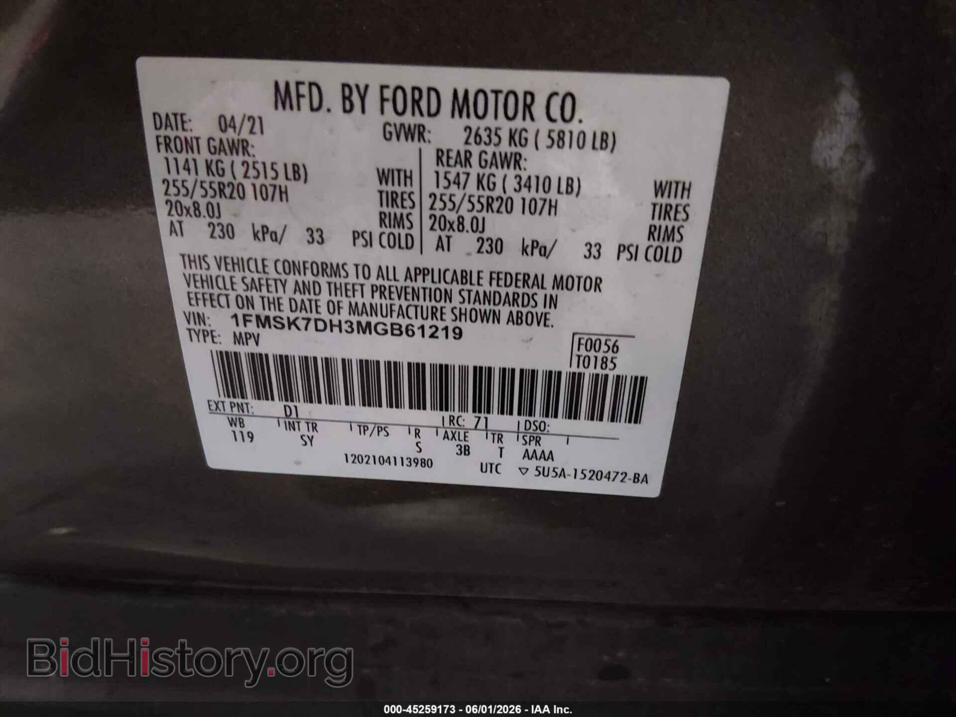 2021 FORD EXPLORER - VIN: 1FMSK7DH3MGB61219 - Фото 9