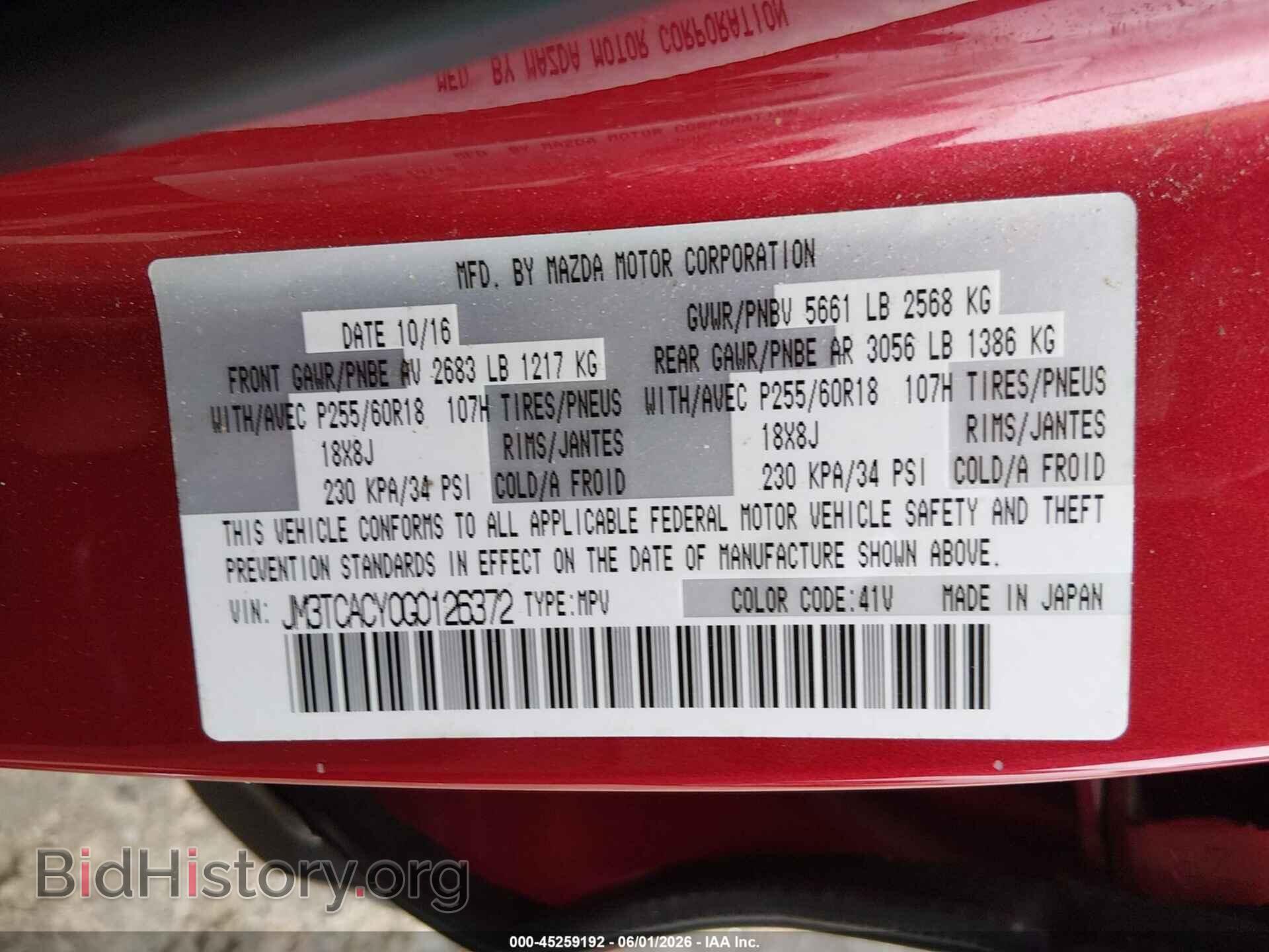 2016 MAZDA CX-9 - VIN: JM3TCACY0G0126372 - Фото 9