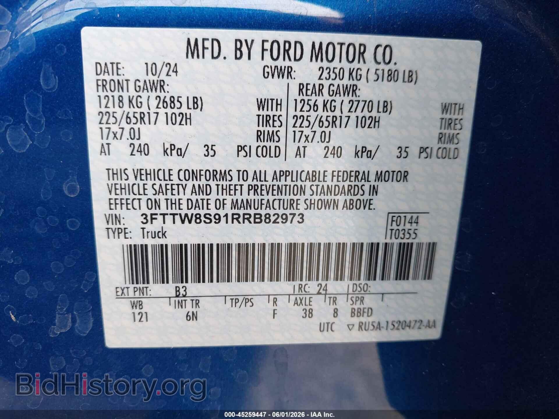 2024 FORD MAVERICK - VIN: 3FTTW8S91RRB82973 - Фото 9