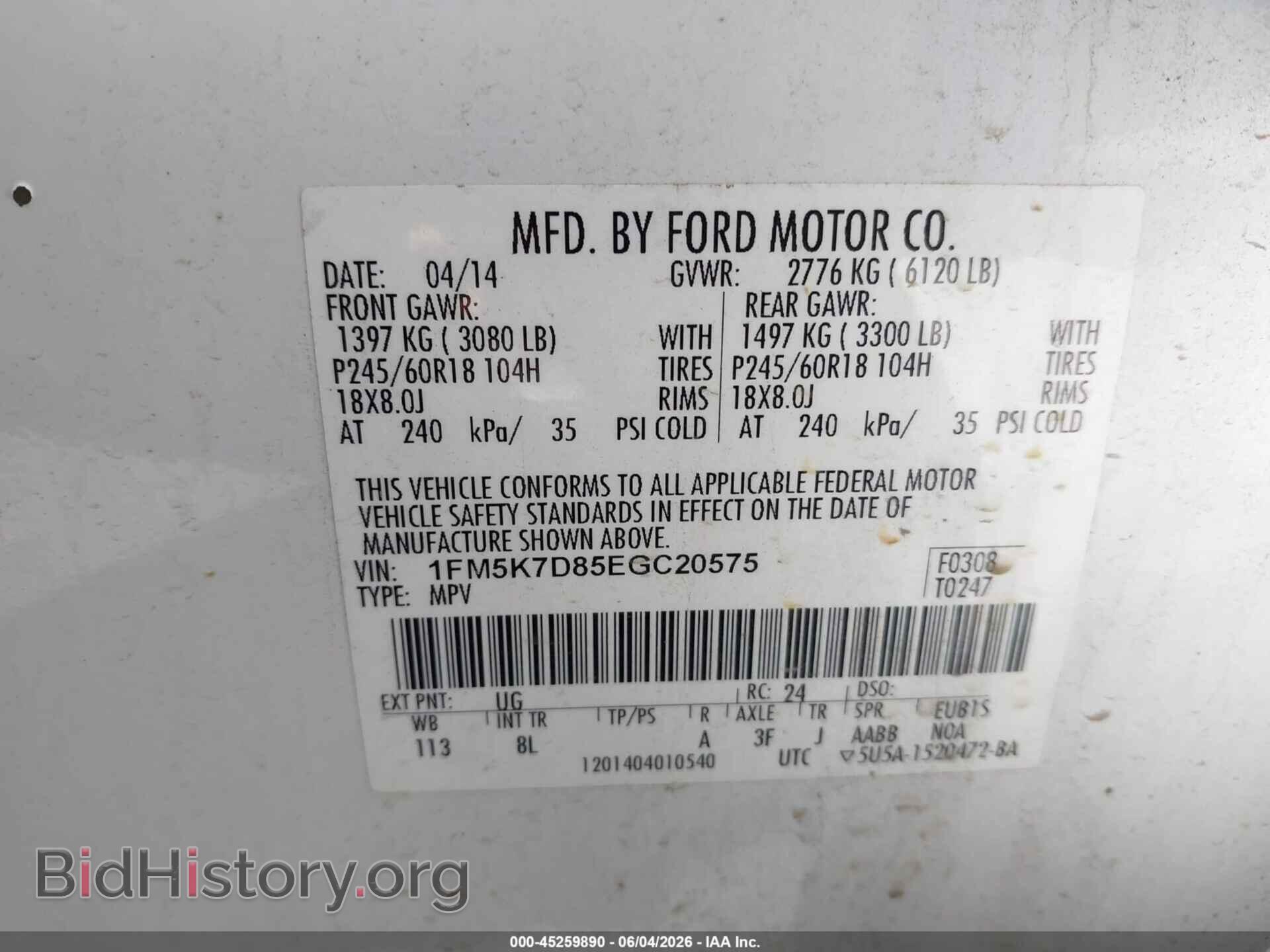 2014 FORD EXPLORER - VIN: 1FM5K7D85EGC20575 - Photo 9