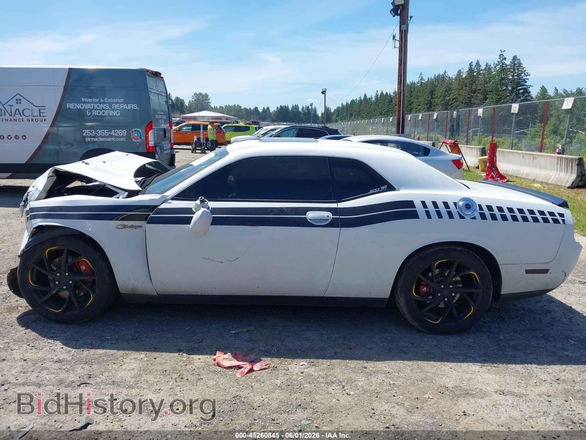 2014 DODGE CHALLENGER - VIN: 2C3CDYBT0EH298886 - Photo 15