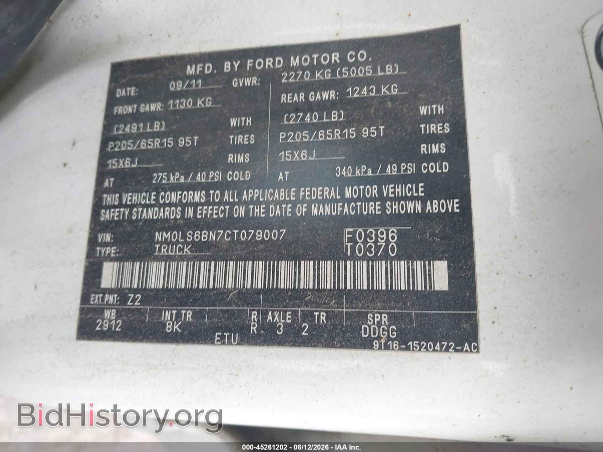 2012 FORD TRANSIT CONNECT - VIN: NM0LS6BN7CT079007 - Фото 9