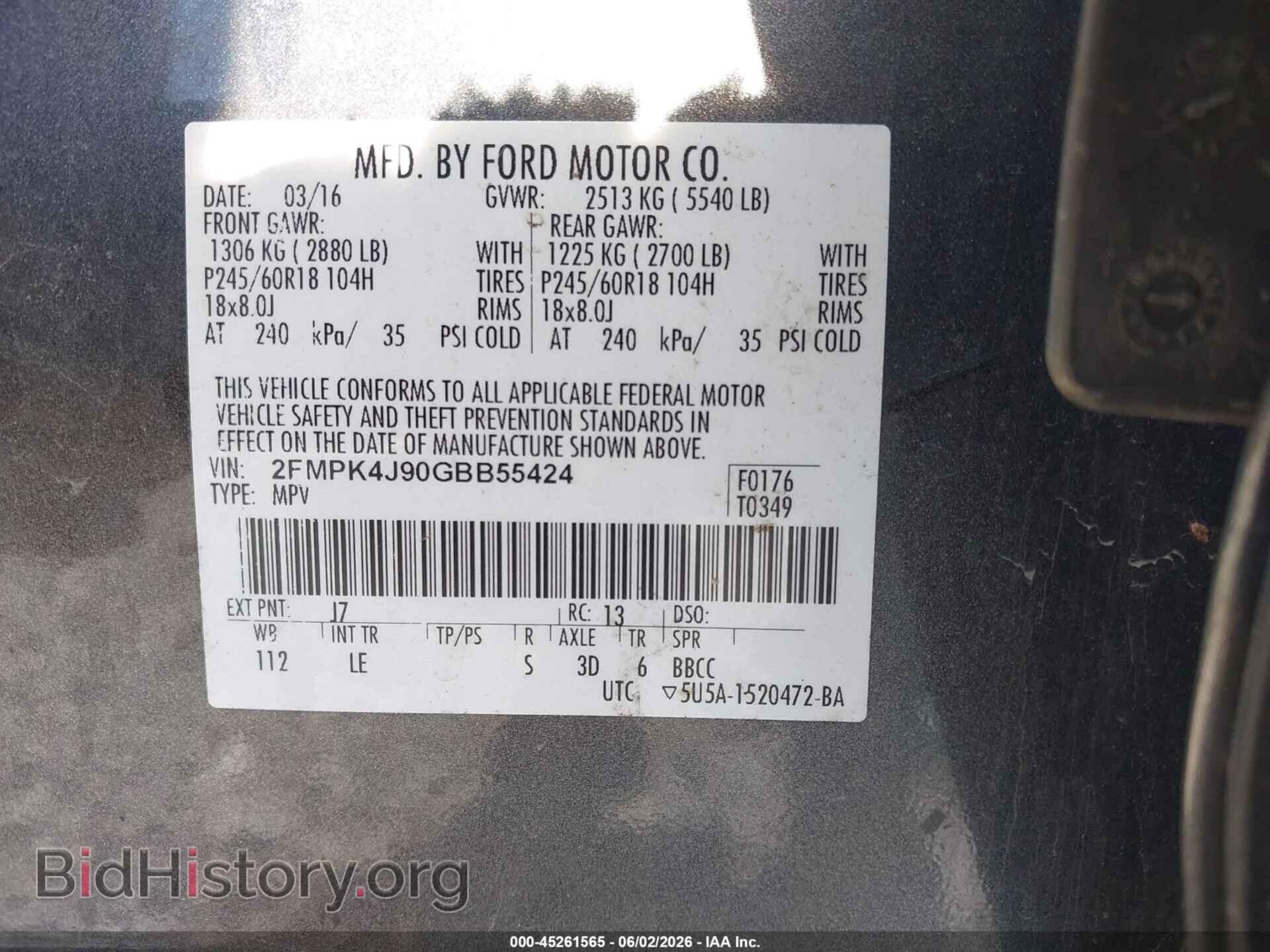 2016 FORD EDGE - VIN: 2FMPK4J90GBB55424 - Photo 9