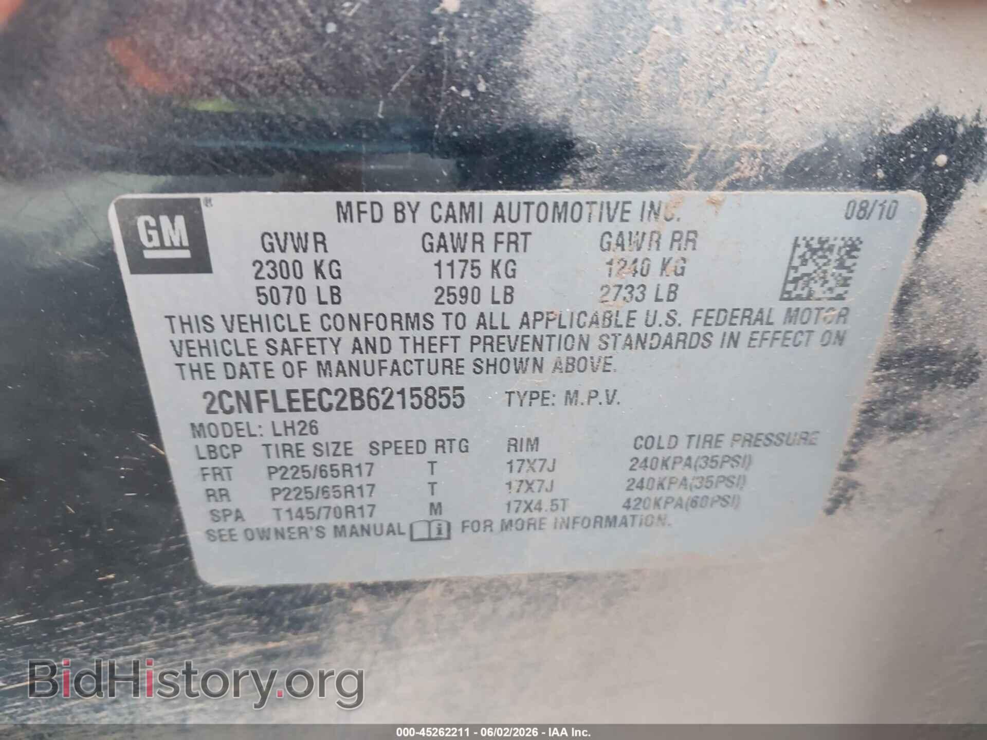 2011 CHEVROLET EQUINOX - VIN: 2CNFLEEC2B6215855 - Фото 9