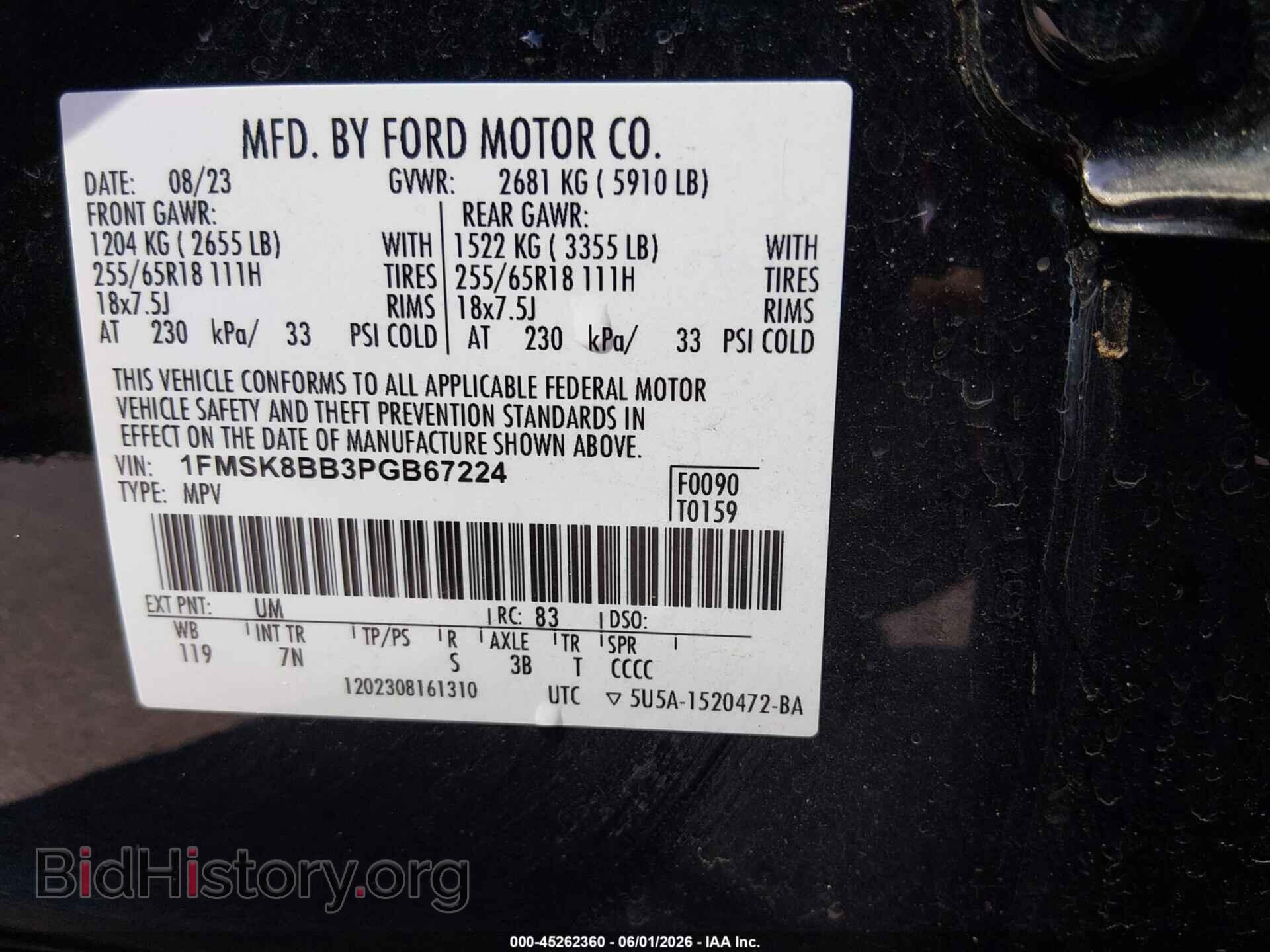 2023 FORD EXPLORER - VIN: 1FMSK8BB3PGB67224 - Фото 9