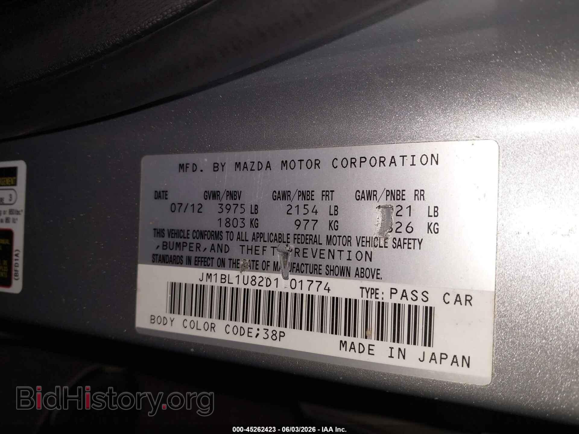 2013 MAZDA MAZDA3 - VIN: JM1BL1U82D1701774 - Фото 9