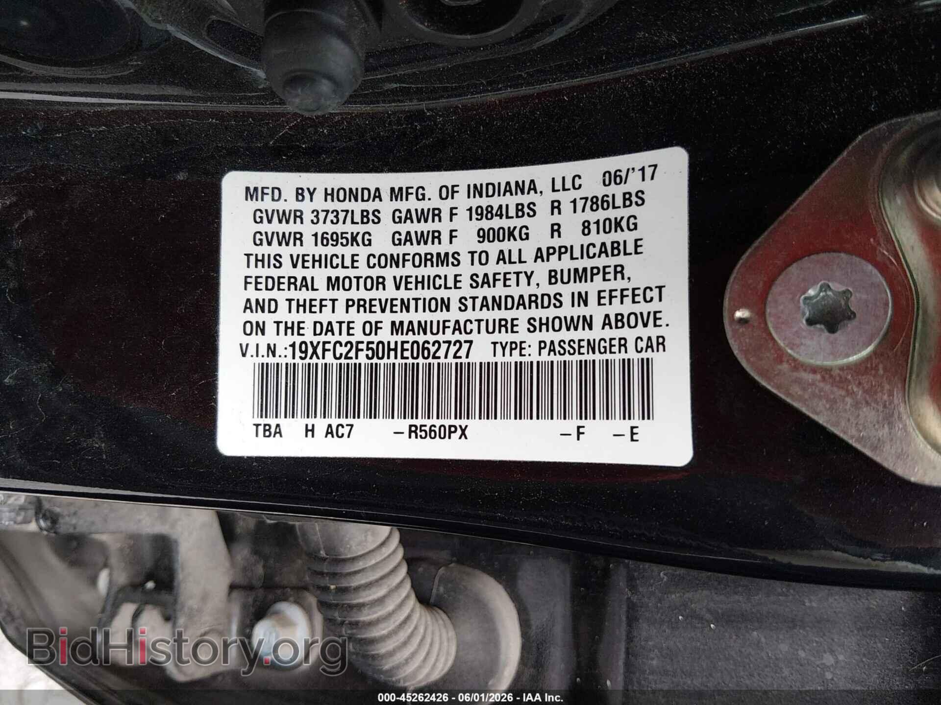 2017 HONDA CIVIC - VIN: 19XFC2F50HE062727 - Фото 9