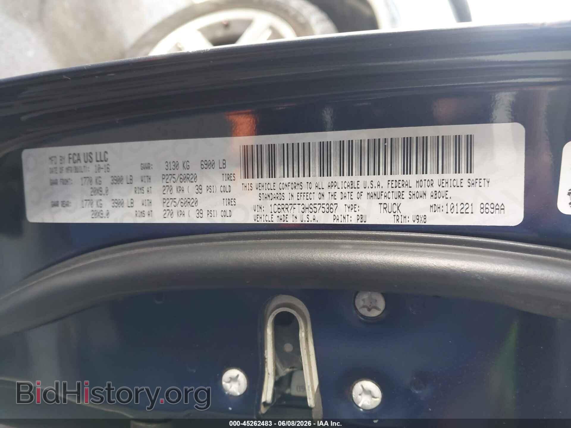 2017 RAM 1500 - VIN: 1C6RR7FT3HS575367 - Фото 9