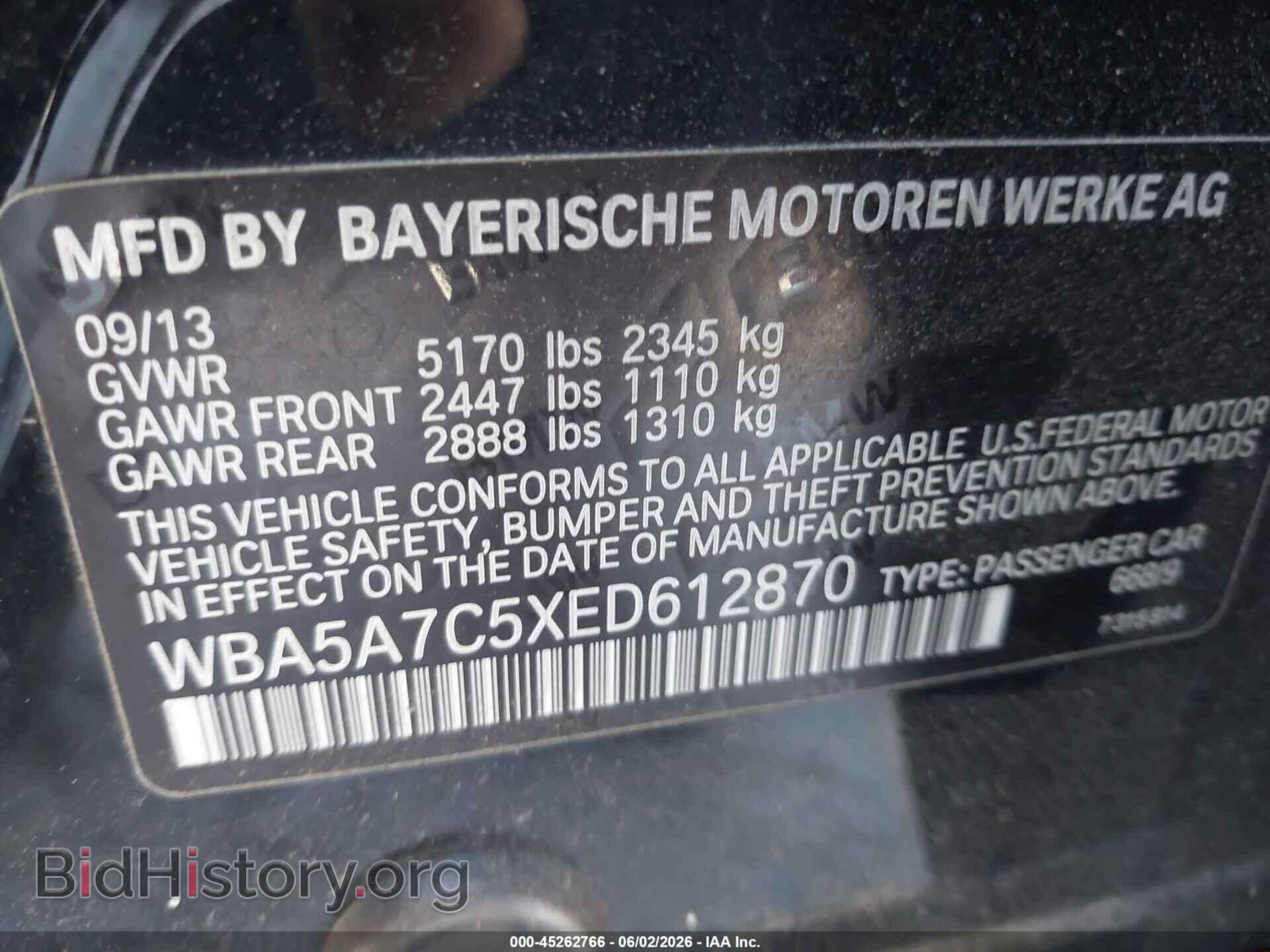 2014 BMW 528I - VIN: WBA5A7C5XED612870 - Фото 9