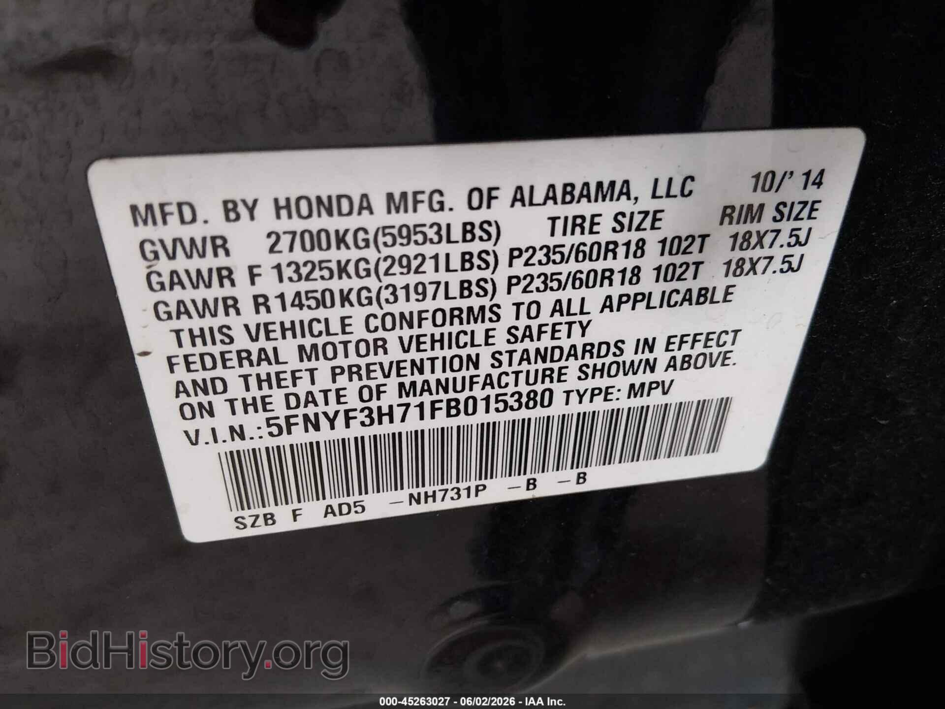 2015 HONDA PILOT - VIN: 5FNYF3H71FB015380 - Фото 9