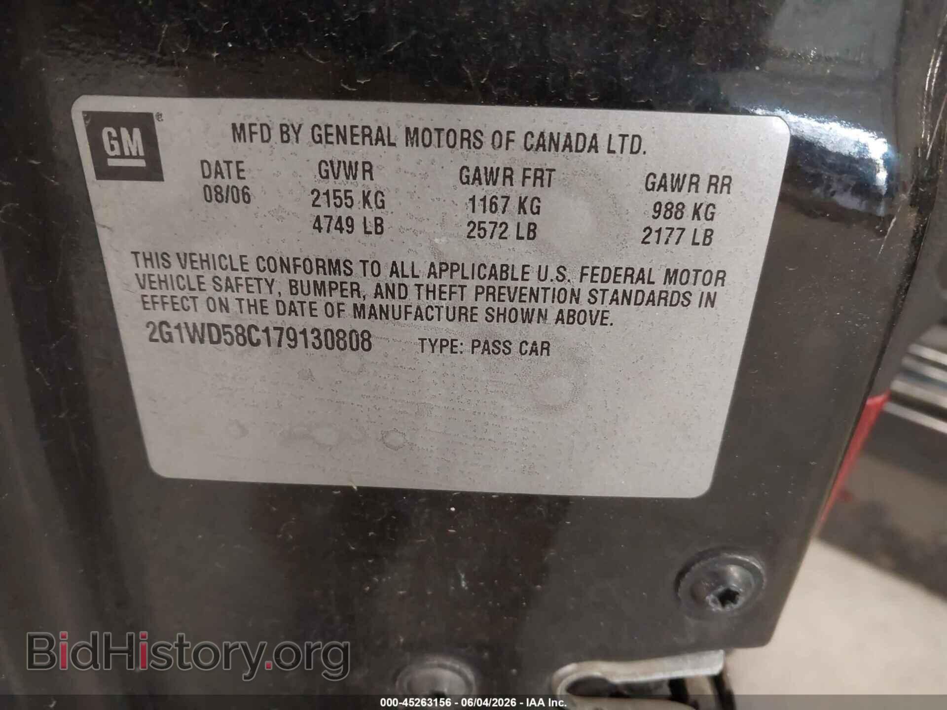 2007 CHEVROLET IMPALA - VIN: 2G1WD58C179130808 - Фото 9