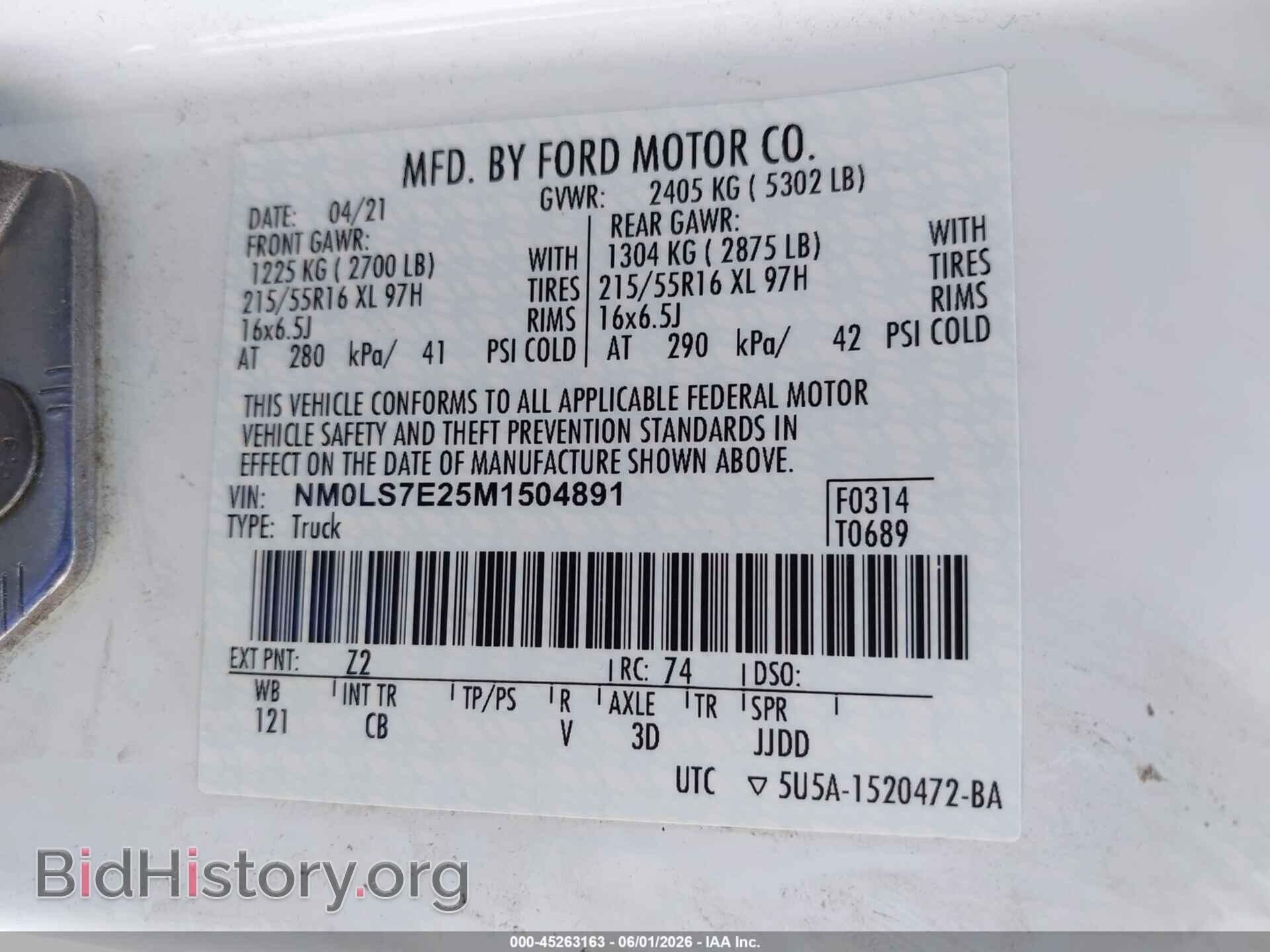 2021 FORD TRANSIT CONNECT - VIN: NM0LS7E25M1504891 - Фото 9