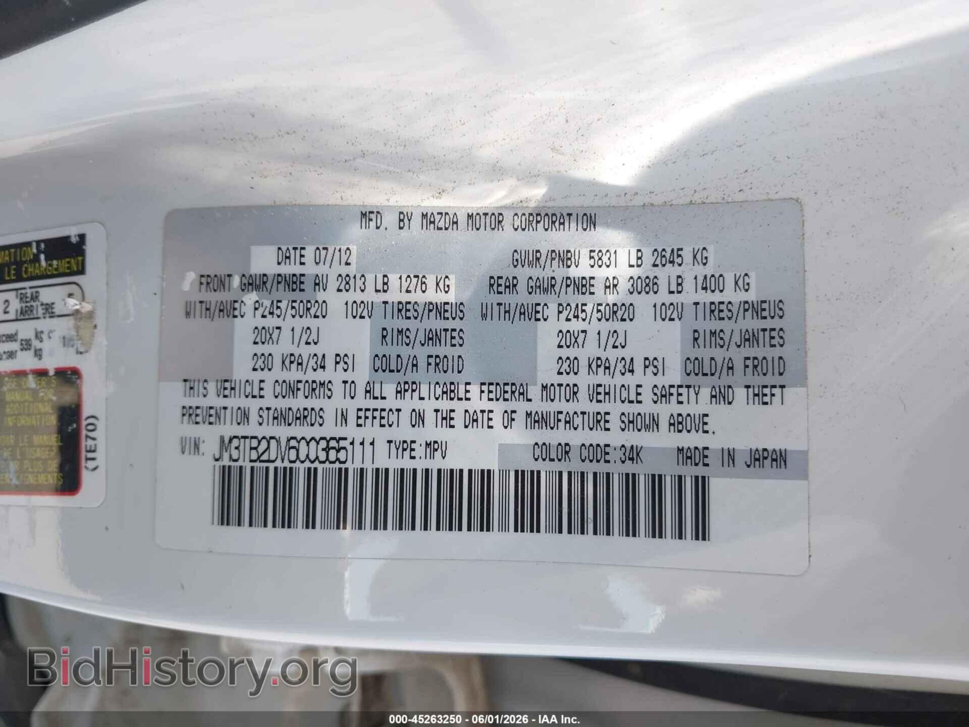 2012 MAZDA CX-9 - VIN: JM3TB2DV6C0365111 - Фото 9
