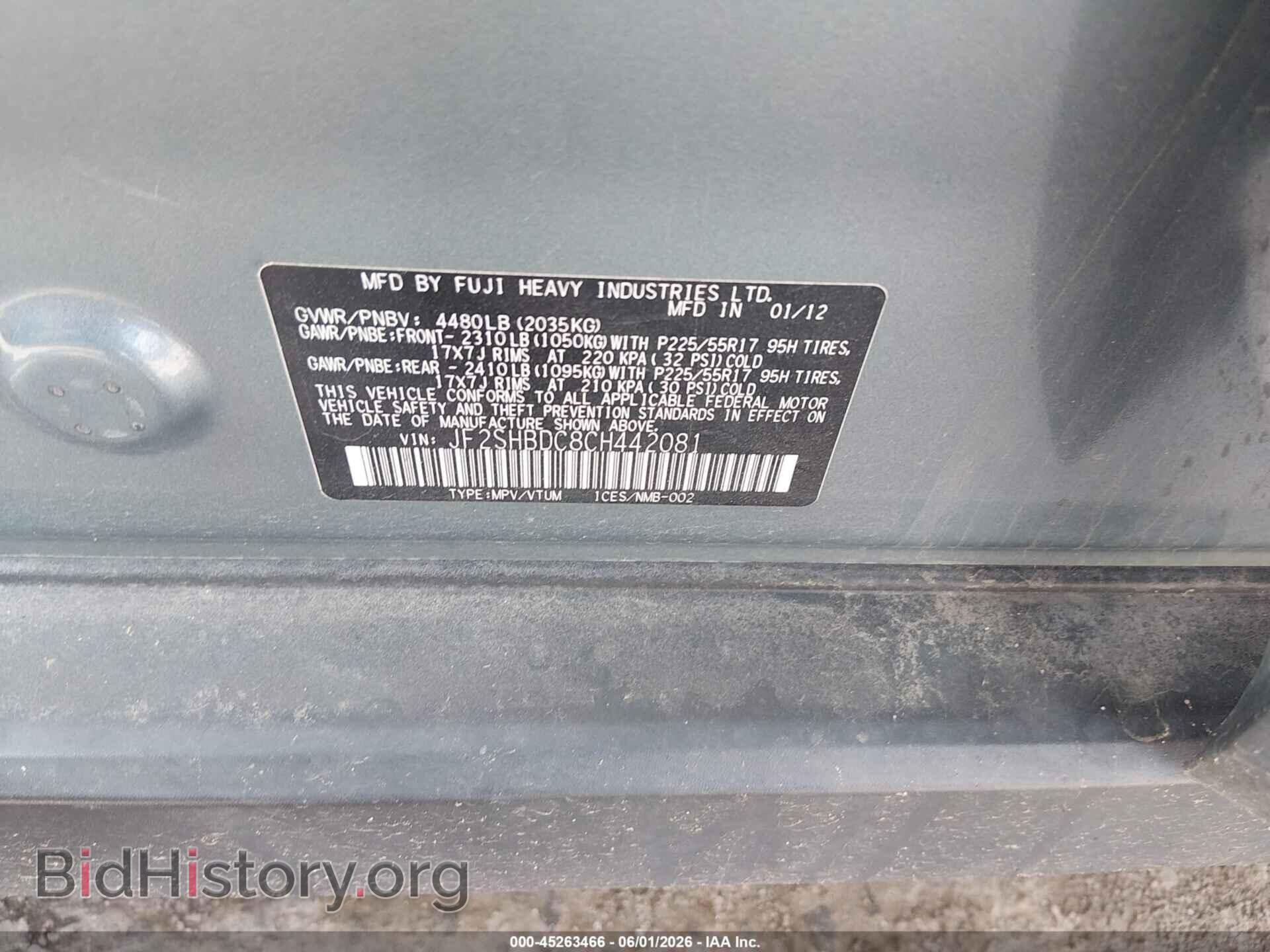 2012 SUBARU FORESTER - VIN: JF2SHBDC8CH442081 - Фото 9