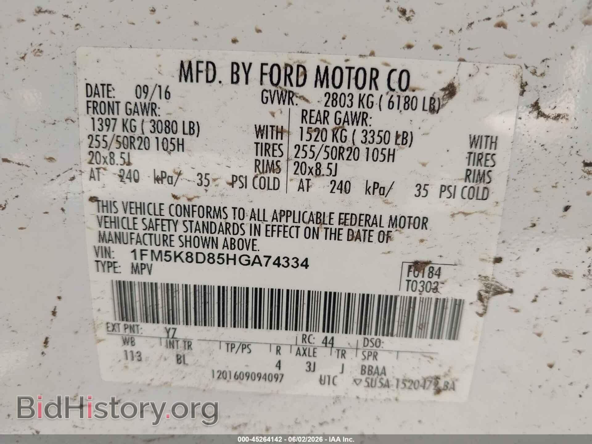 2017 FORD EXPLORER - VIN: 1FM5K8D85HGA74334 - Фото 9
