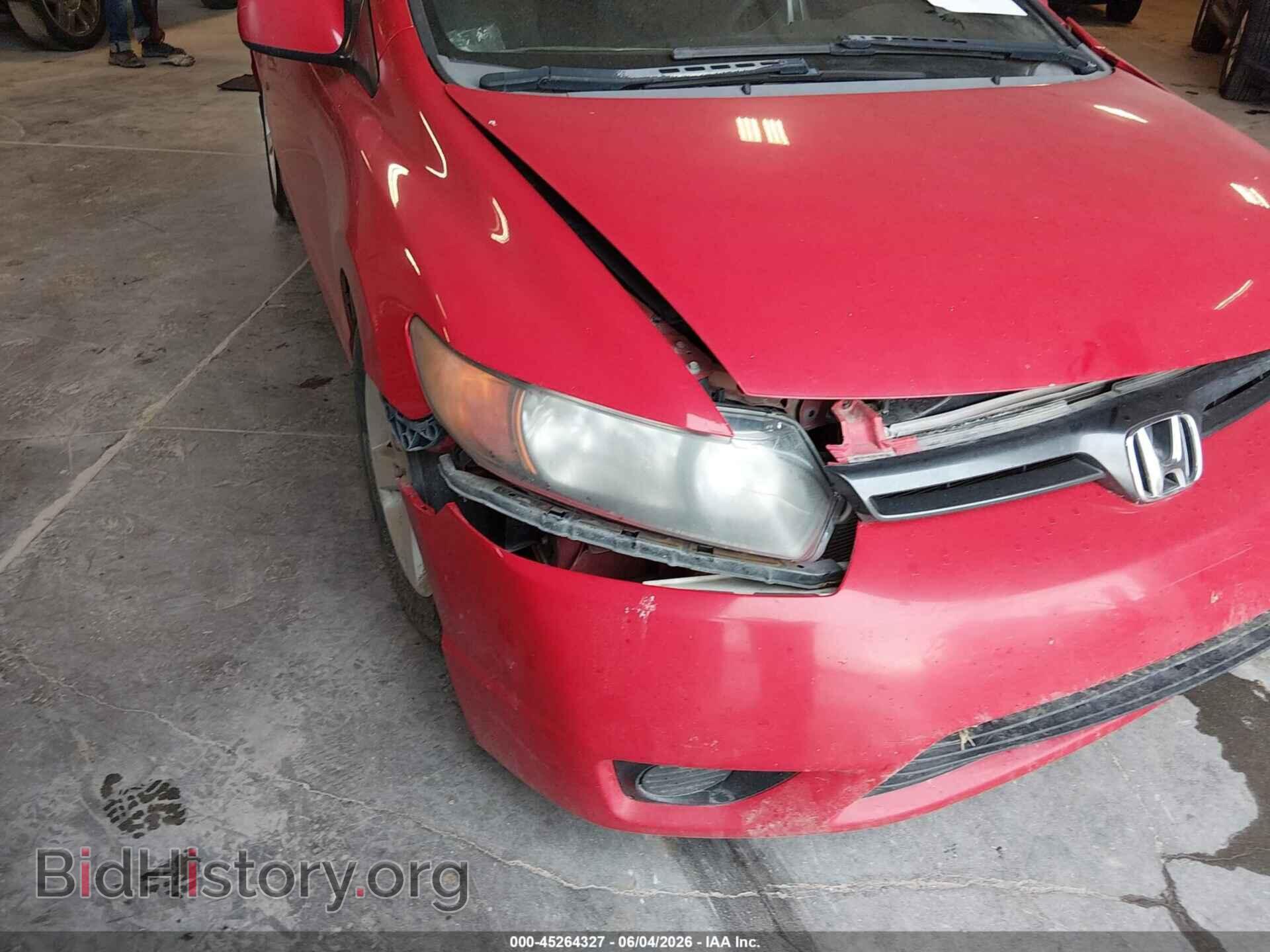 2007 HONDA CIVIC - VIN: 2HGFG12877H554853 - Фото 13