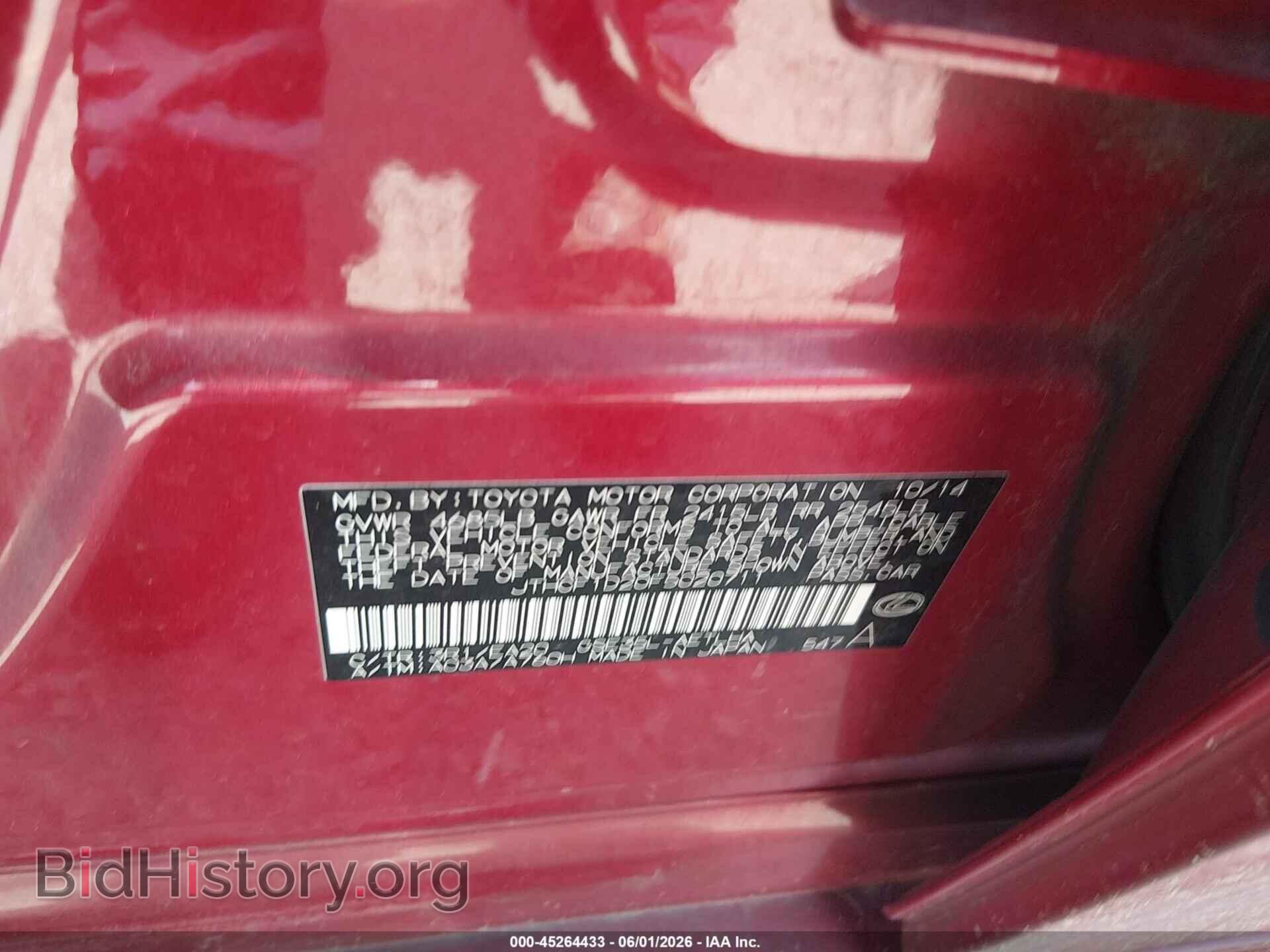 2015 LEXUS IS 250 - VIN: JTHCF1D20F5020711 - Photo 9