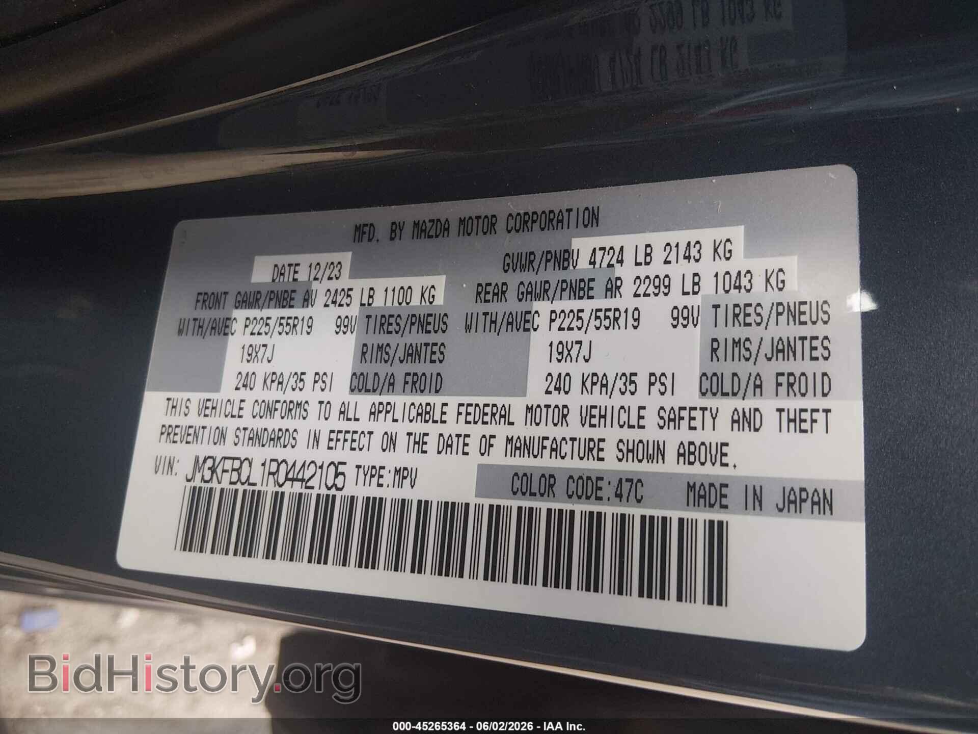 2024 MAZDA CX-5 - VIN: JM3KFBCL1R0442105 - Фото 9