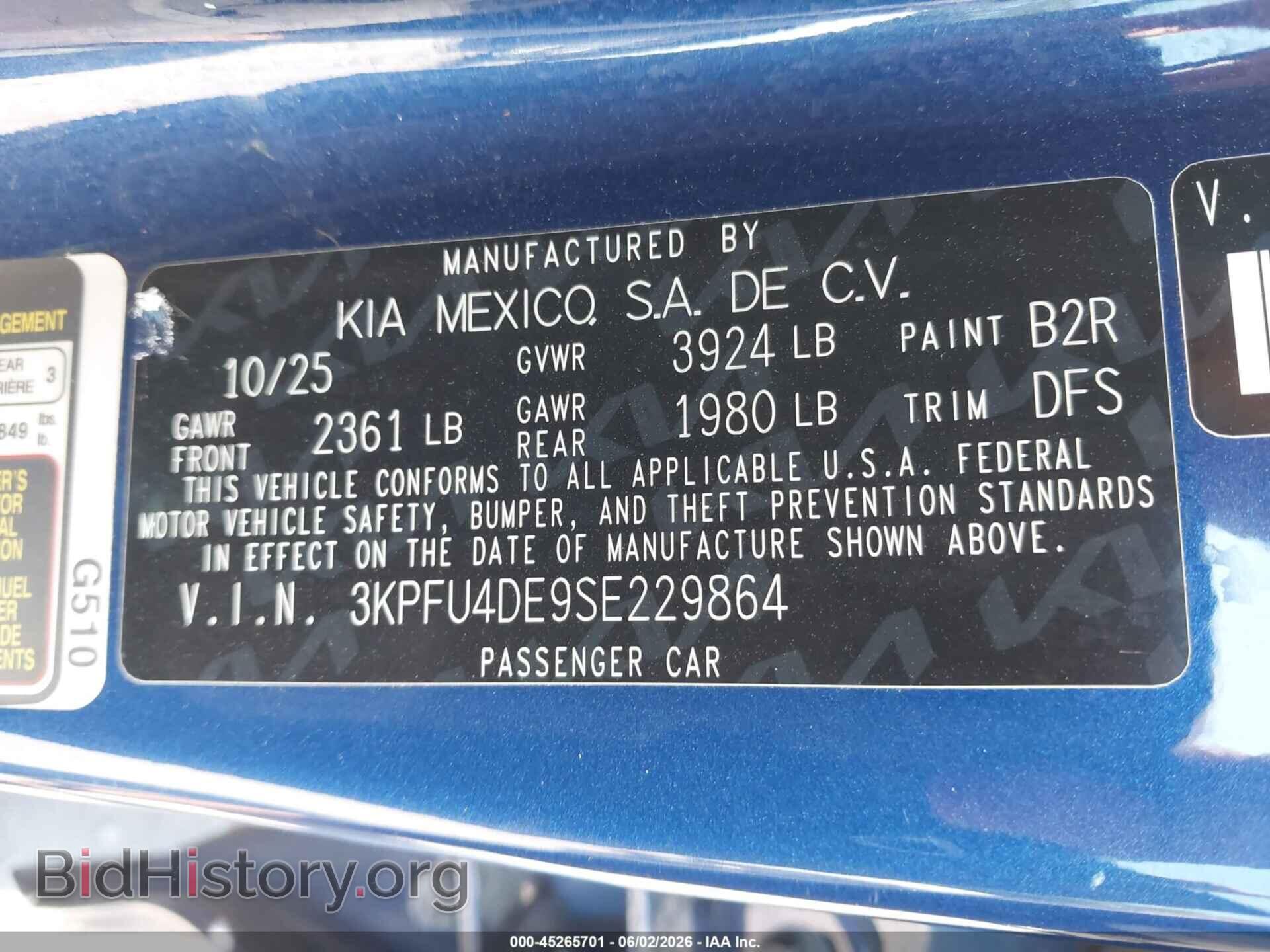 2025 KIA K4 - VIN: 3KPFU4DE9SE229864 - Фото 9