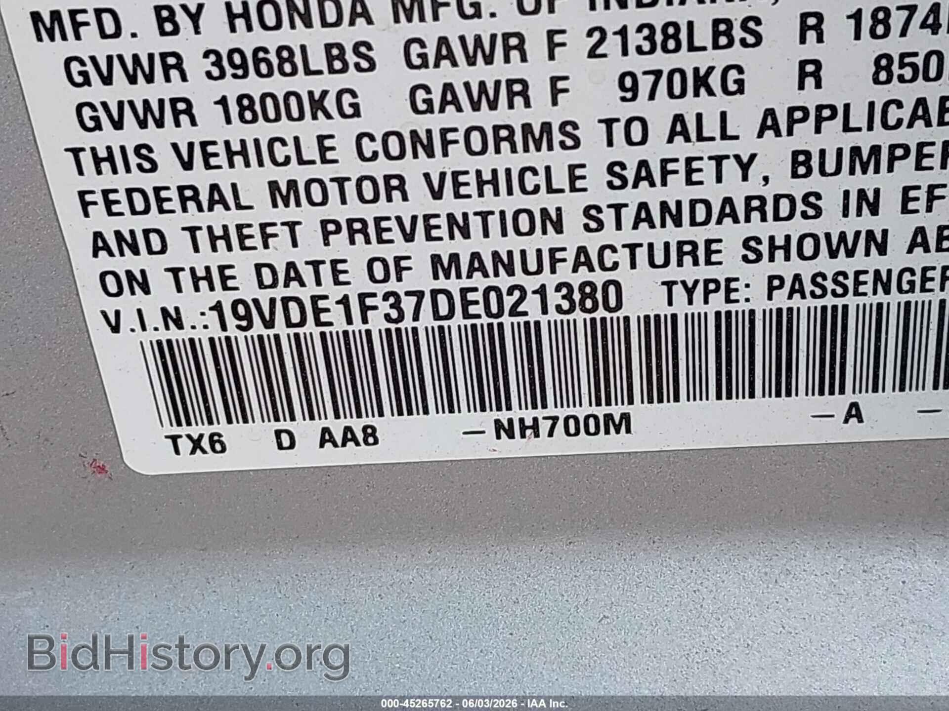 2013 ACURA ILX - VIN: 19VDE1F37DE021380 - Фото 9