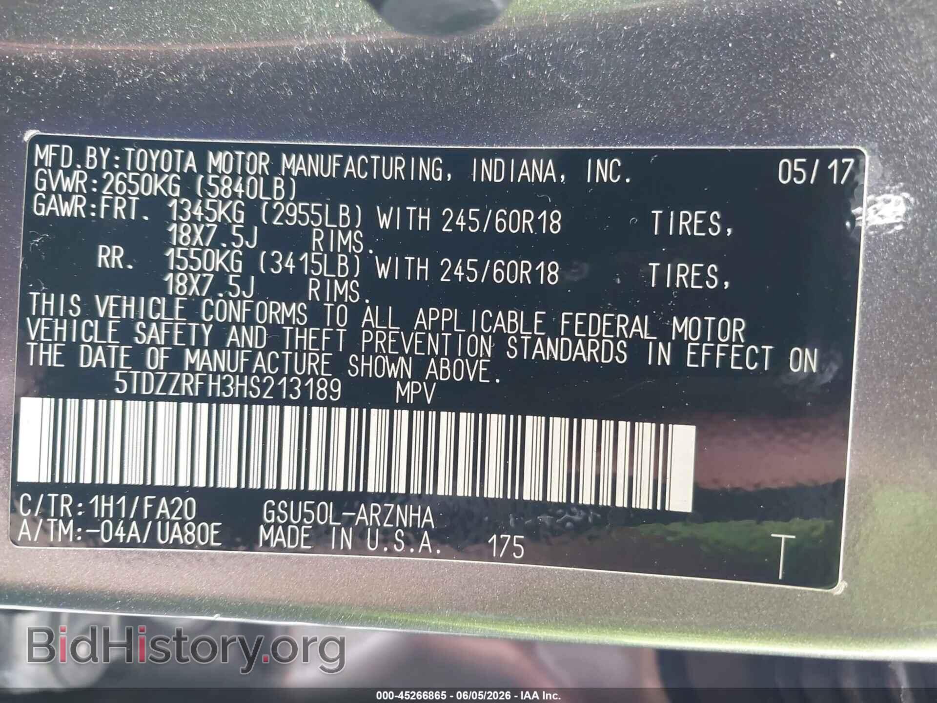 2017 TOYOTA HIGHLANDER - VIN: 5TDZZRFH3HS213189 - Фото 9