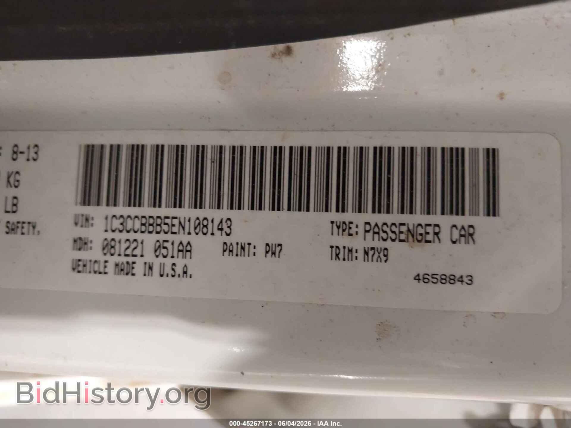 2014 CHRYSLER 200 - VIN: 1C3CCBBB5EN108143 - Фото 9