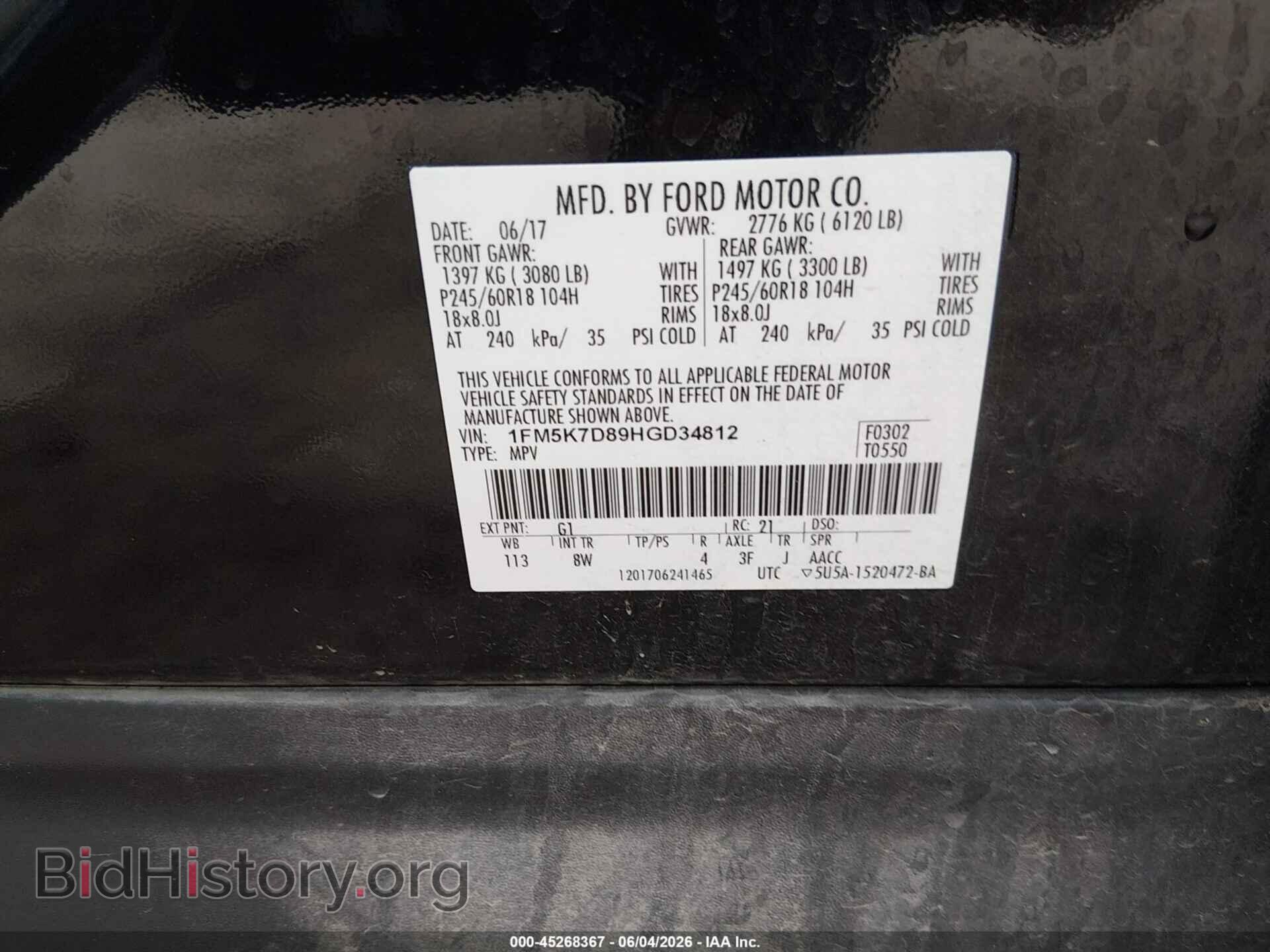 2017 FORD EXPLORER - VIN: 1FM5K7D89HGD34812 - Photo 9
