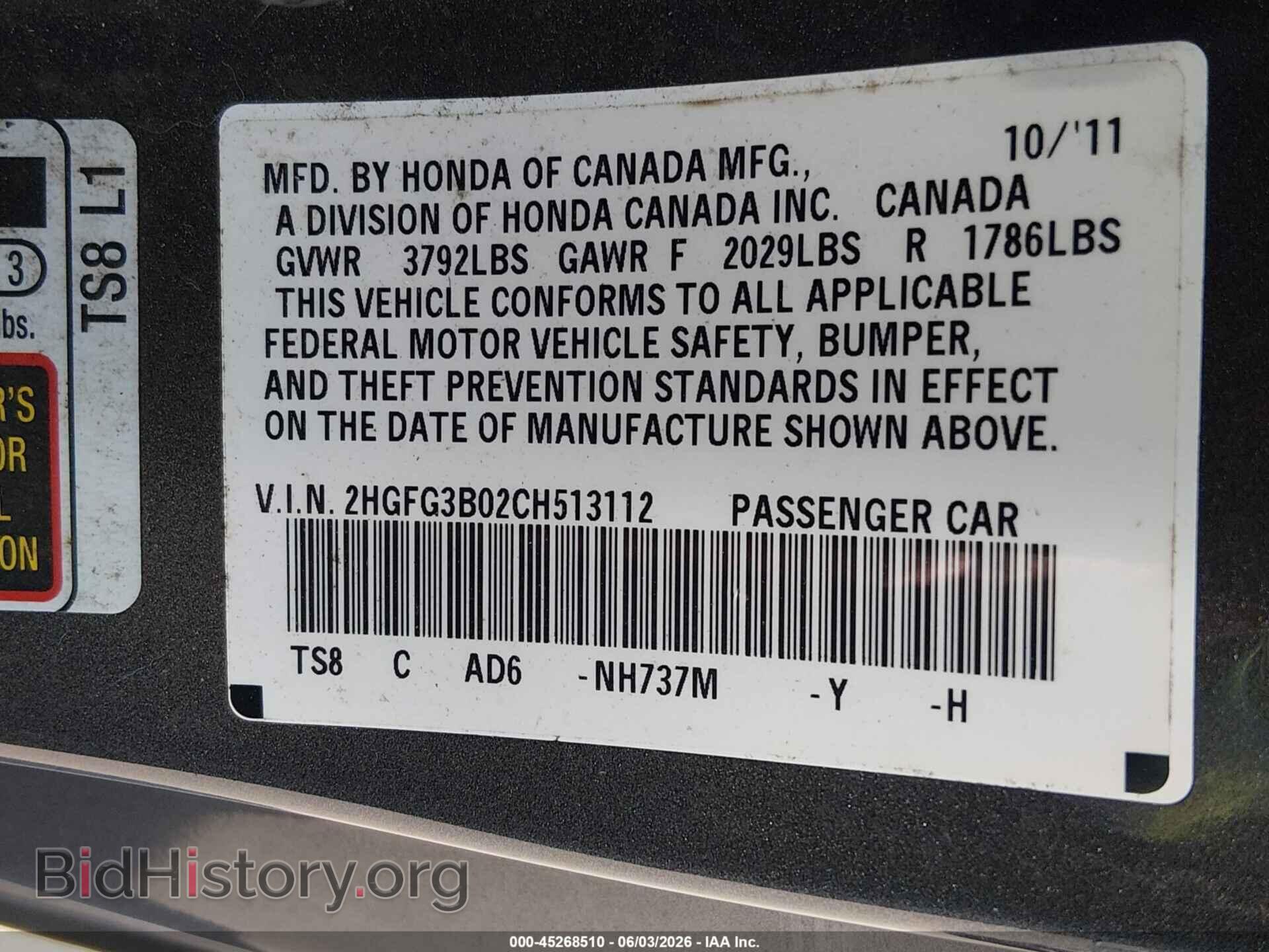 2012 HONDA CIVIC - VIN: 2HGFG3B02CH513112 - Фото 9