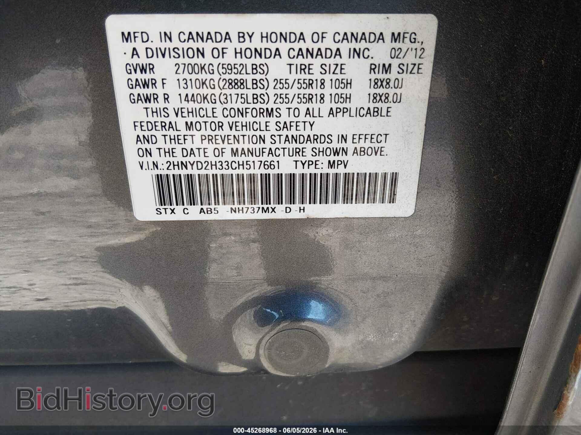2012 ACURA MDX - VIN: 2HNYD2H33CH517661 - Фото 9