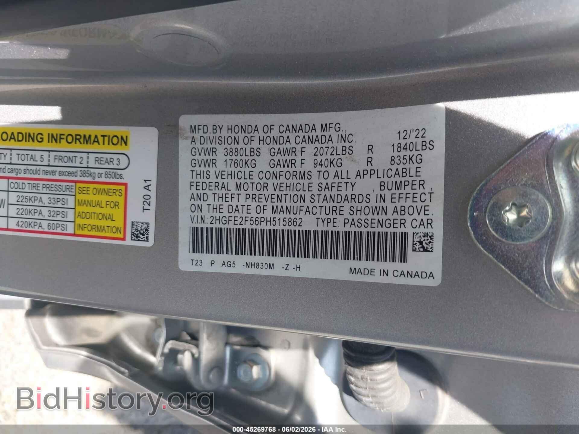 2023 HONDA CIVIC - VIN: 2HGFE2F56PH515862 - Фото 9
